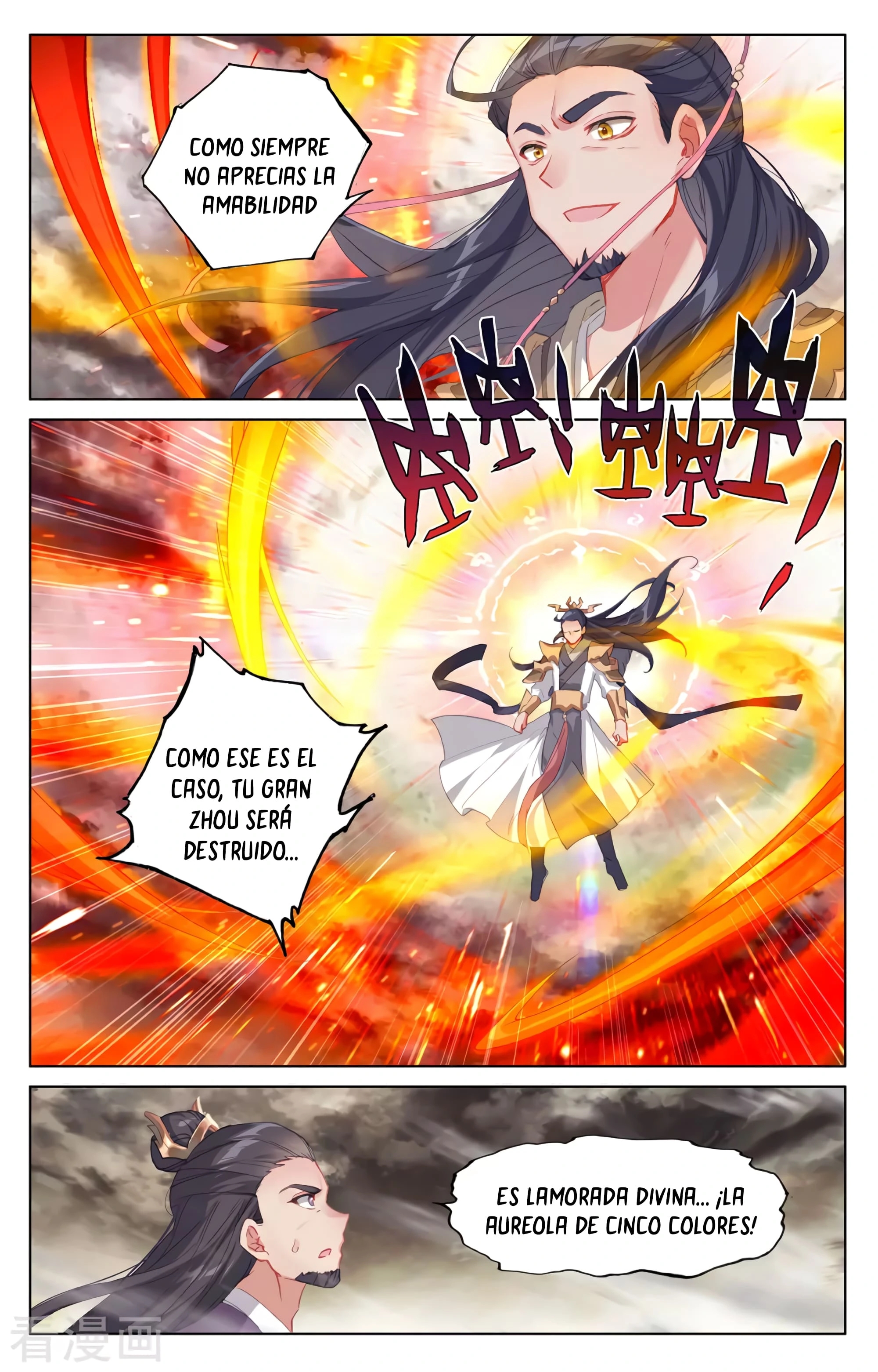Yuan Zun Capítulo 618 - Página 5 en español