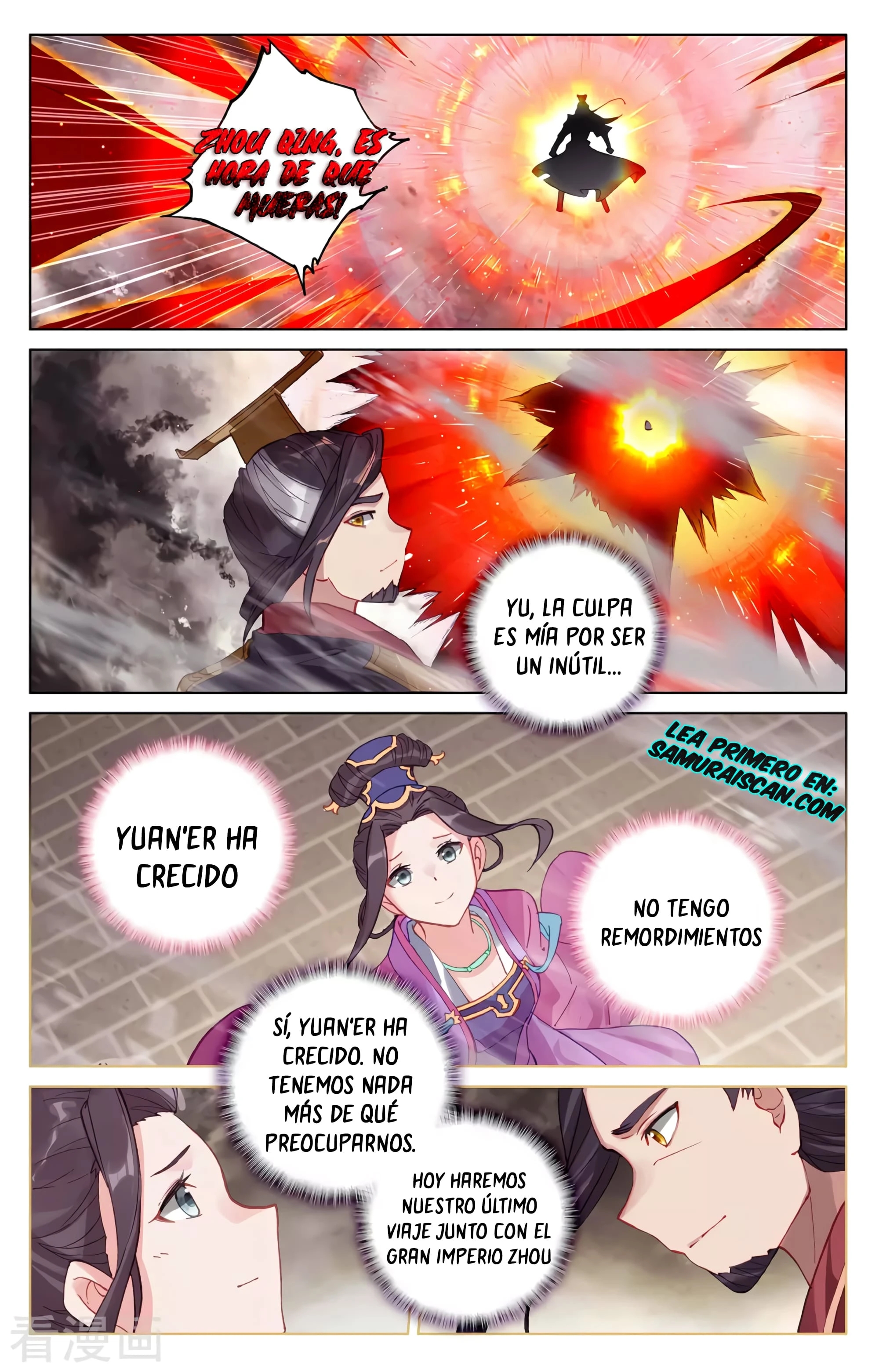 Yuan Zun Capítulo 619 - Página 3 en español
