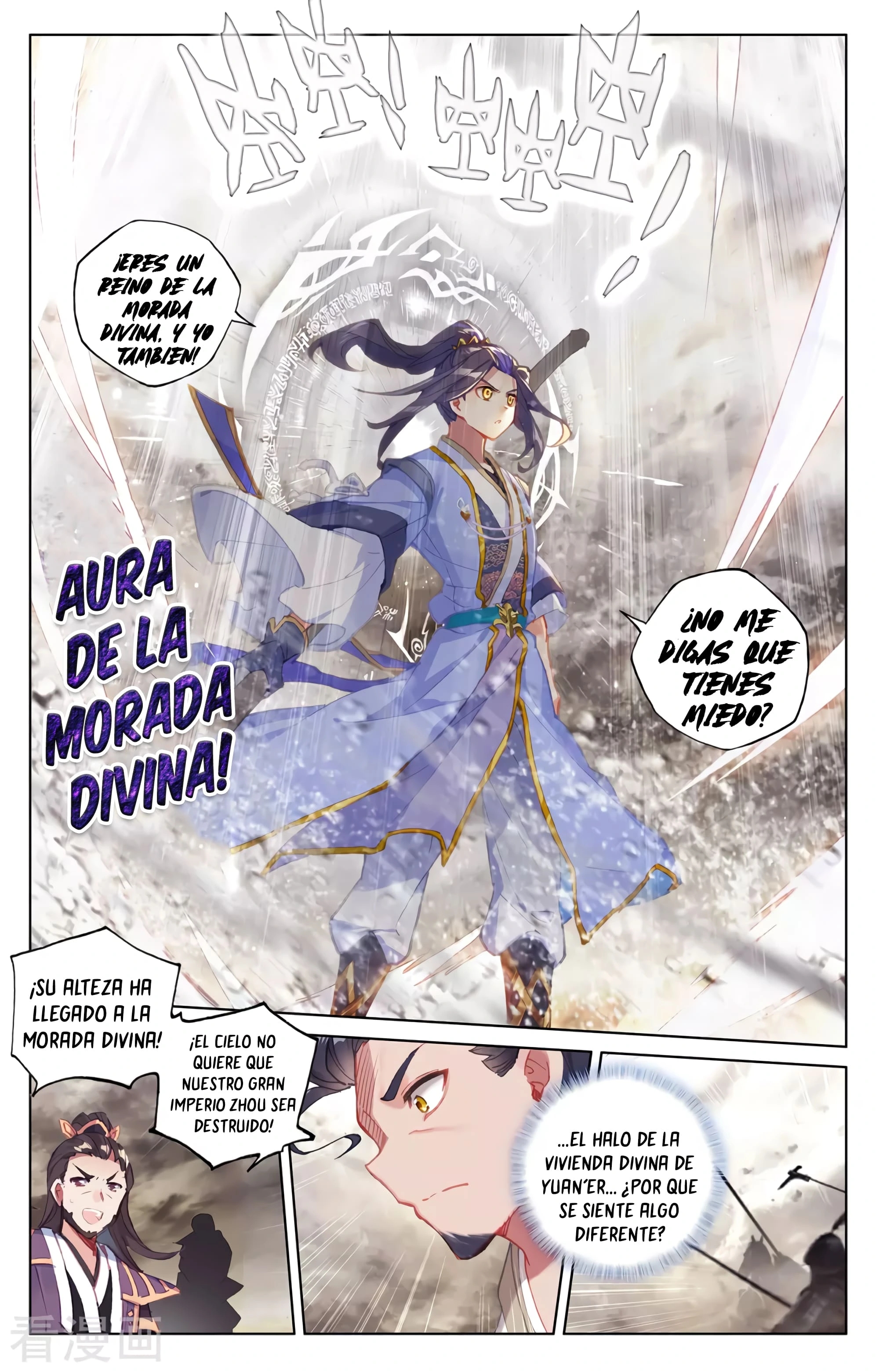 Yuan Zun Capítulo 620 - Página 5 en español