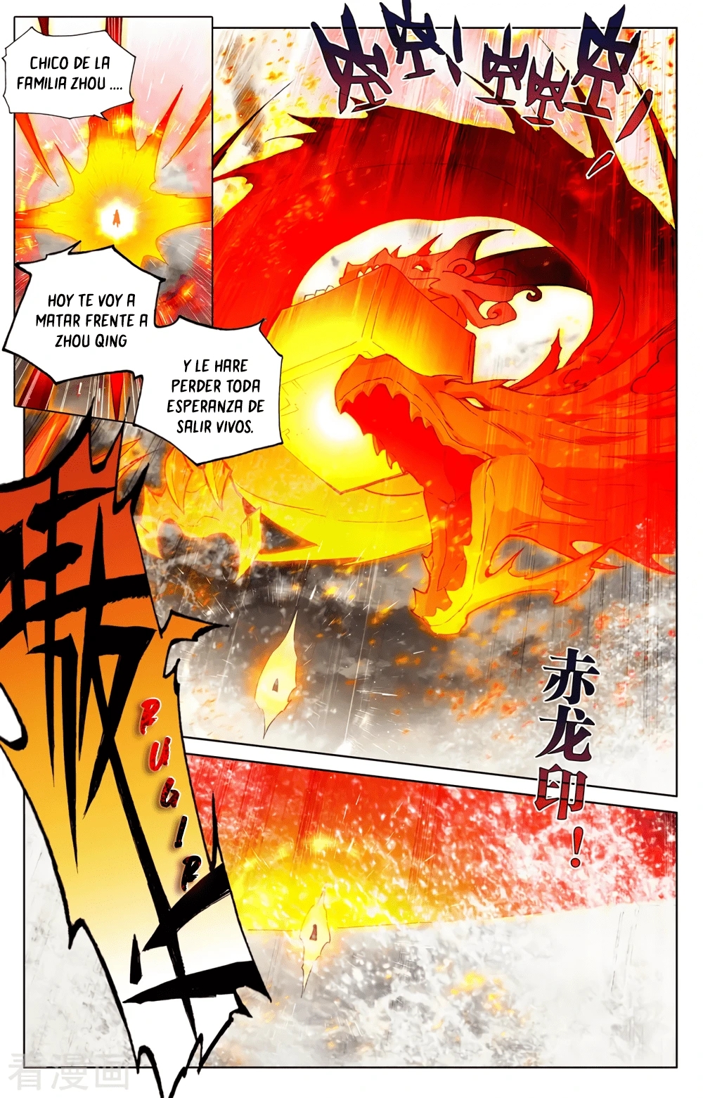 Yuan Zun Capítulo 621 - Página 7 en español