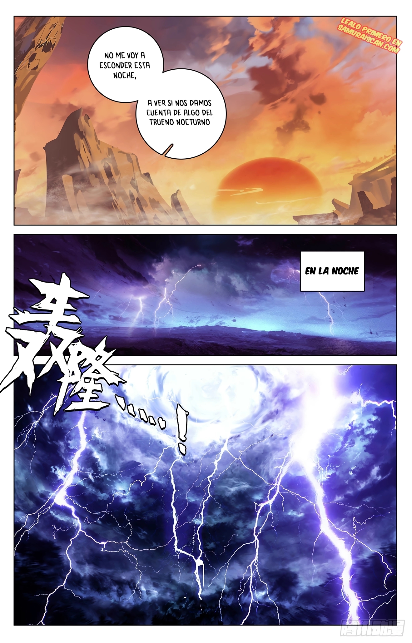 Yuan Zun Capítulo 635 - Página 4 en español
