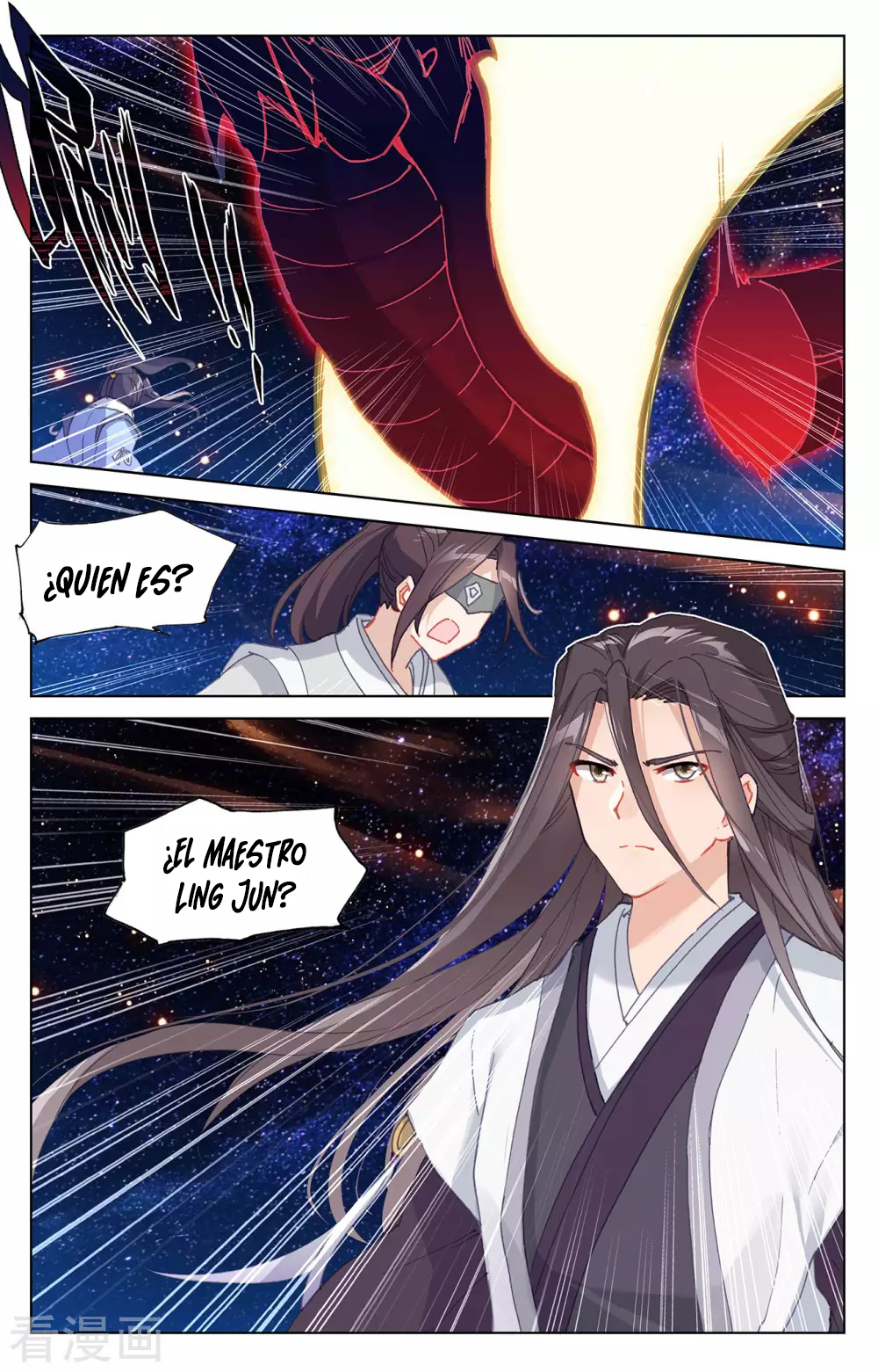 Yuan Zun Capítulo 647 - Página 4 en español