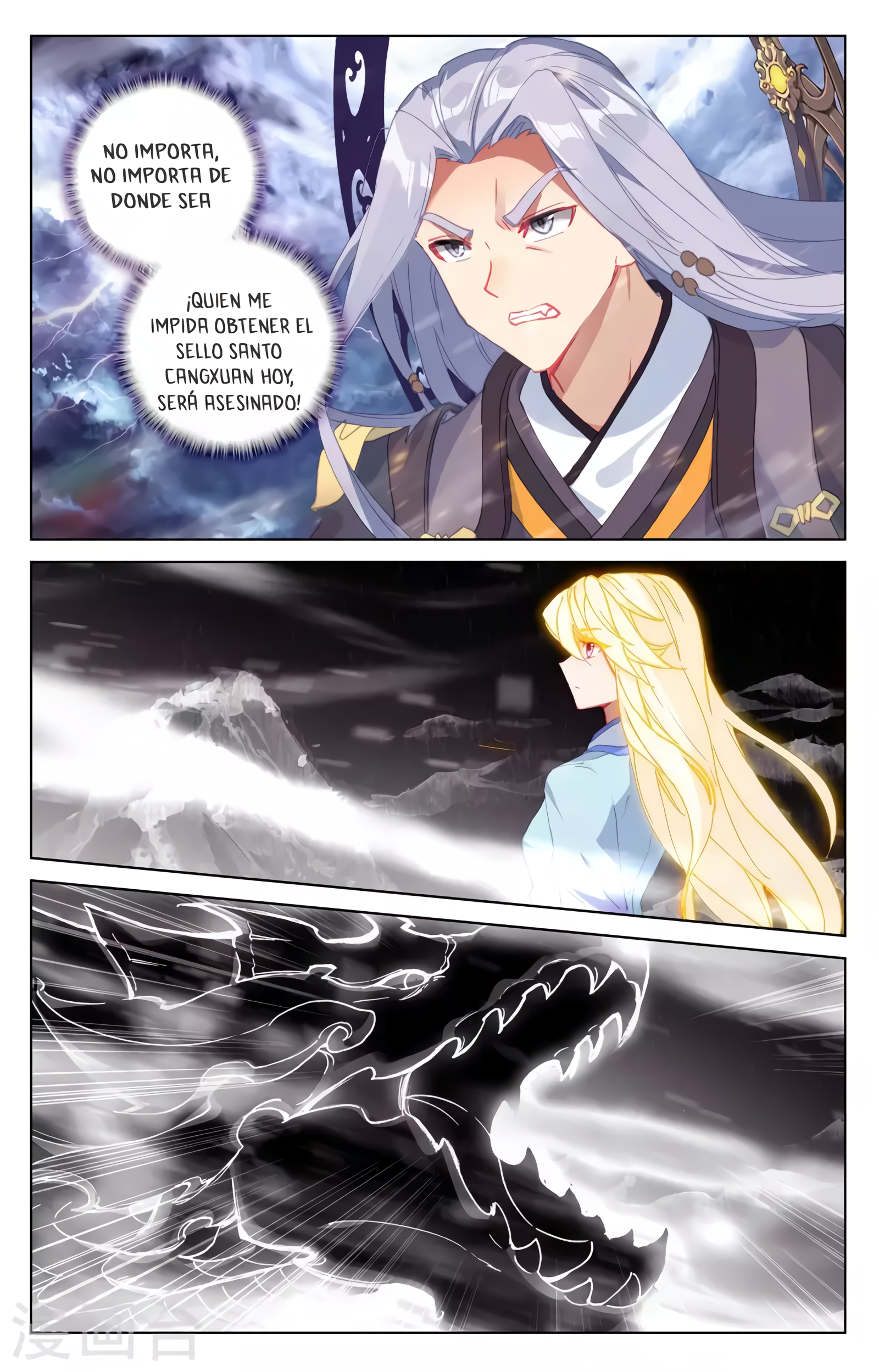 Yuan Zun Capítulo 655 - Página 4 en español