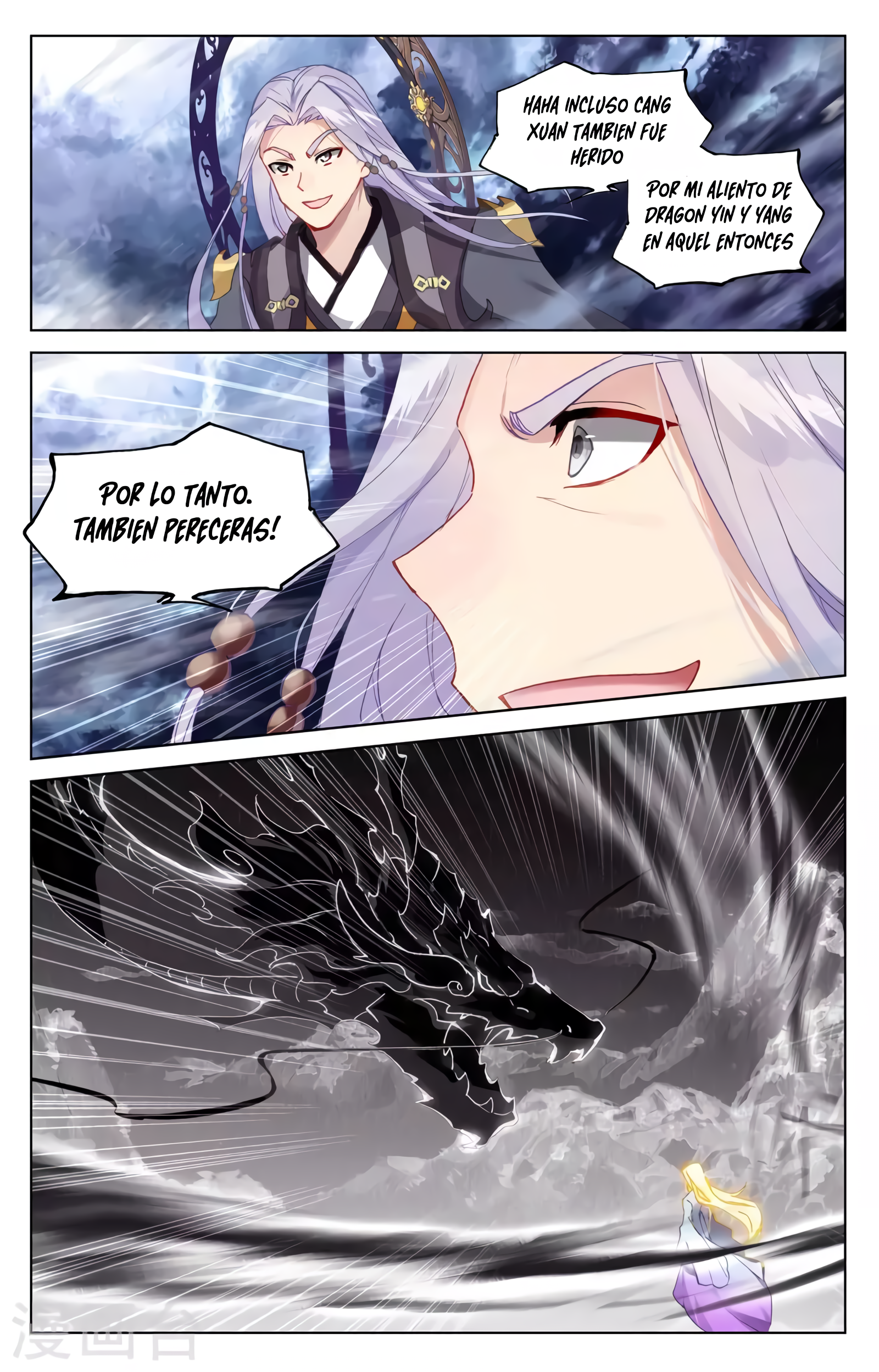 Yuan Zun Capítulo 655 - Página 5 en español