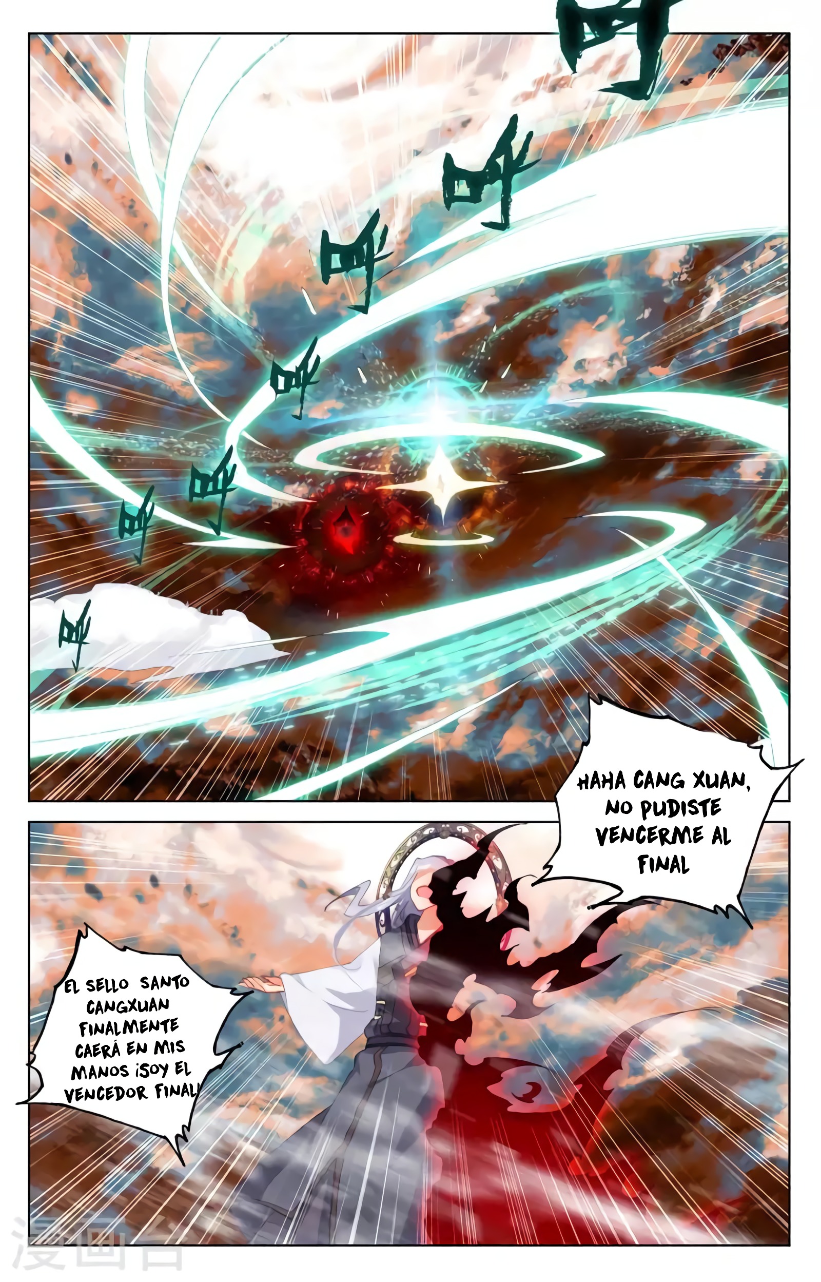 Yuan Zun Capítulo 666 - Página 7 en español