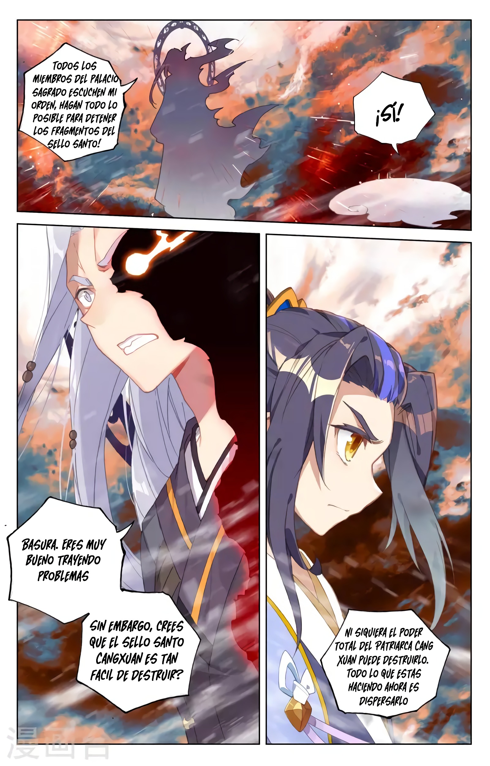 Yuan Zun Capítulo 667 - Página 5 en español