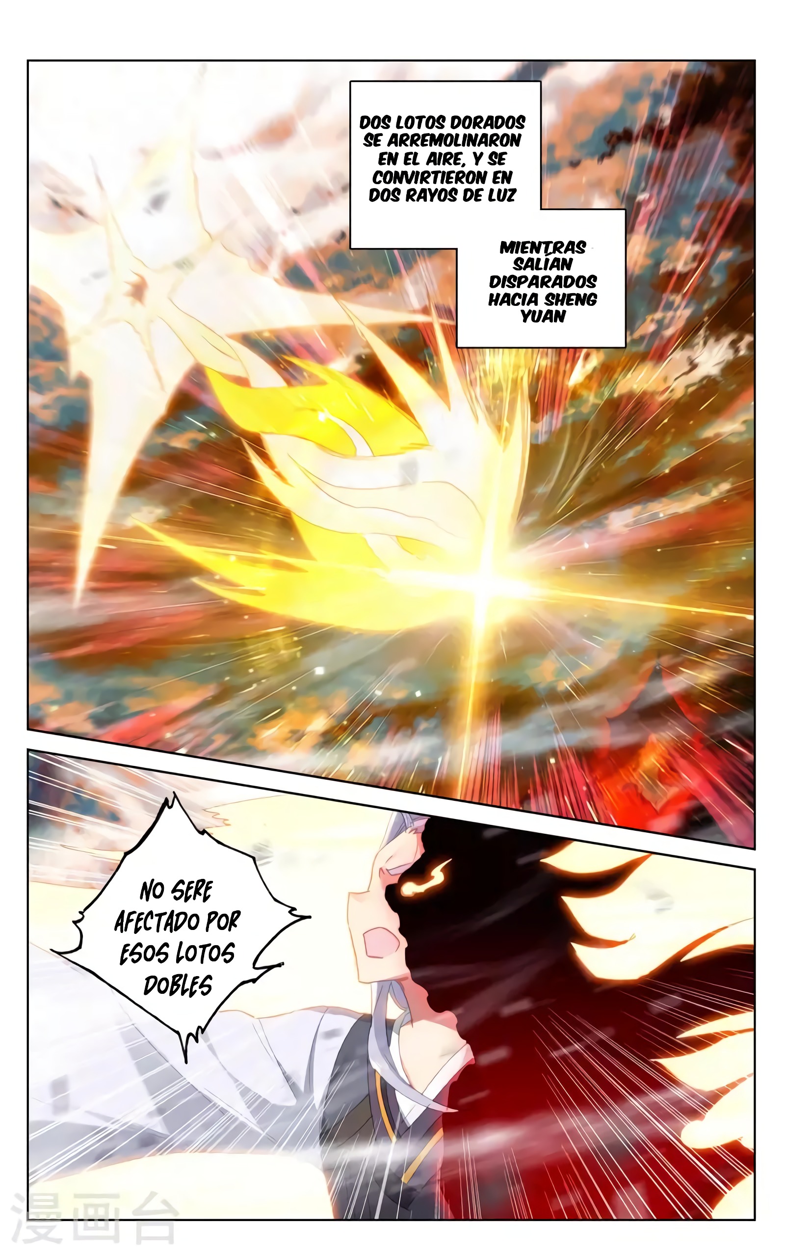 Yuan Zun Capítulo 669 - Página 7 en español