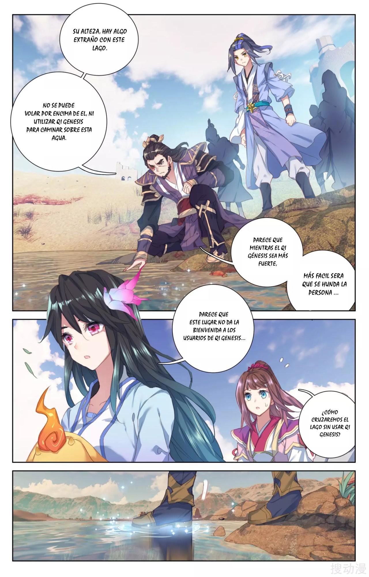 Yuan Zun Capítulo 68 - Página 4 en español