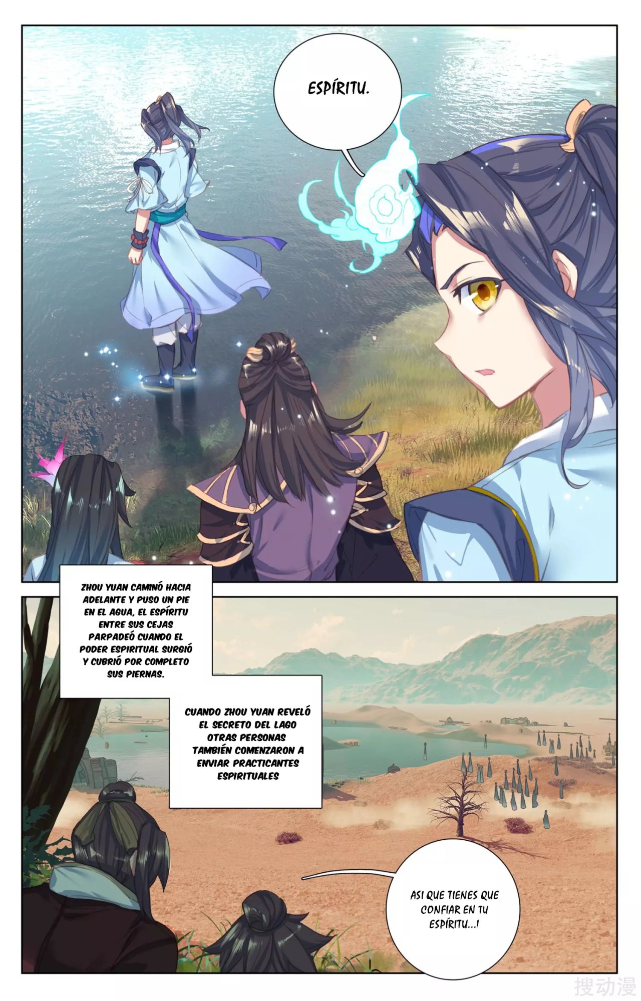 Yuan Zun Capítulo 68 - Página 5 en español