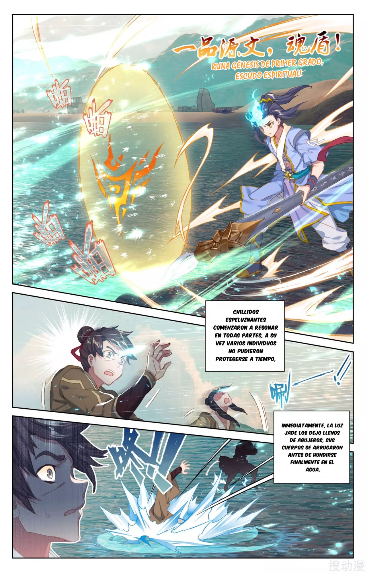 Yuan Zun Capítulo 68 - Página 9 en español