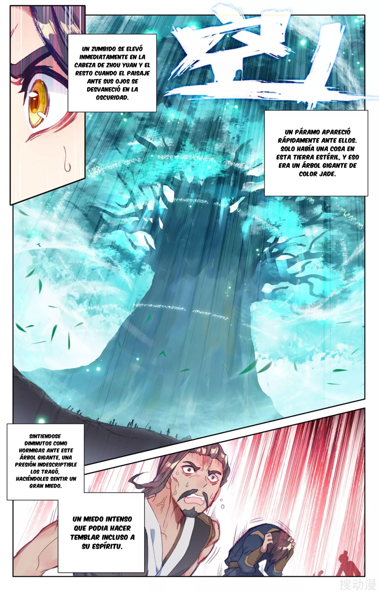 Yuan Zun Capítulo 69 - Página 4 en español