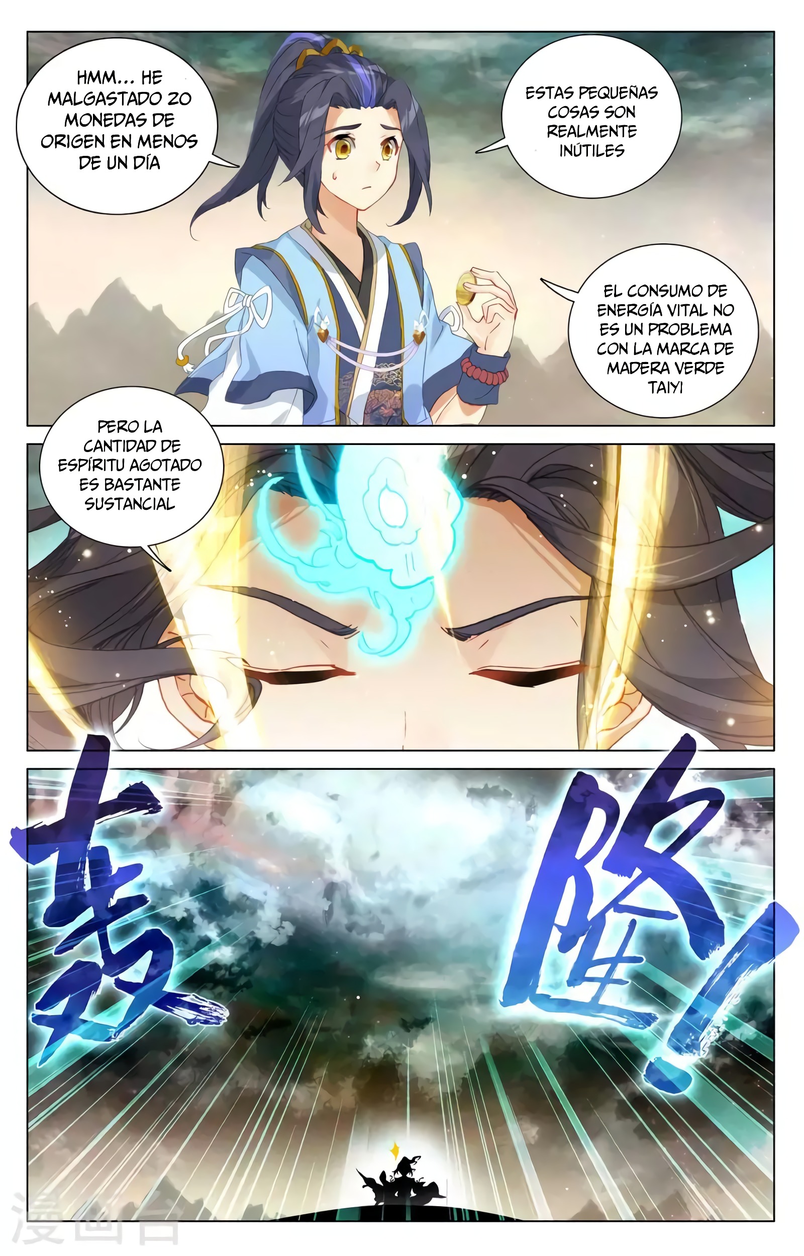 Yuan Zun Capítulo 709 - Página 7 en español