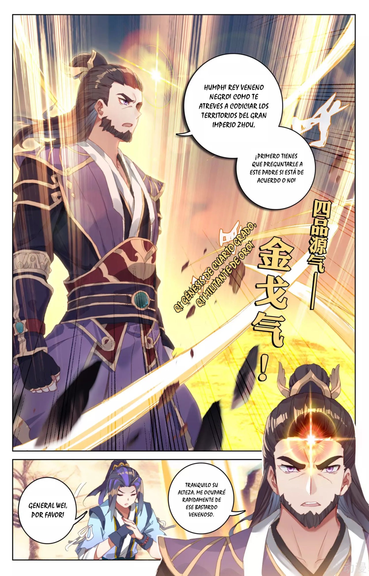 Yuan Zun Capítulo 71 - Página 3 en español