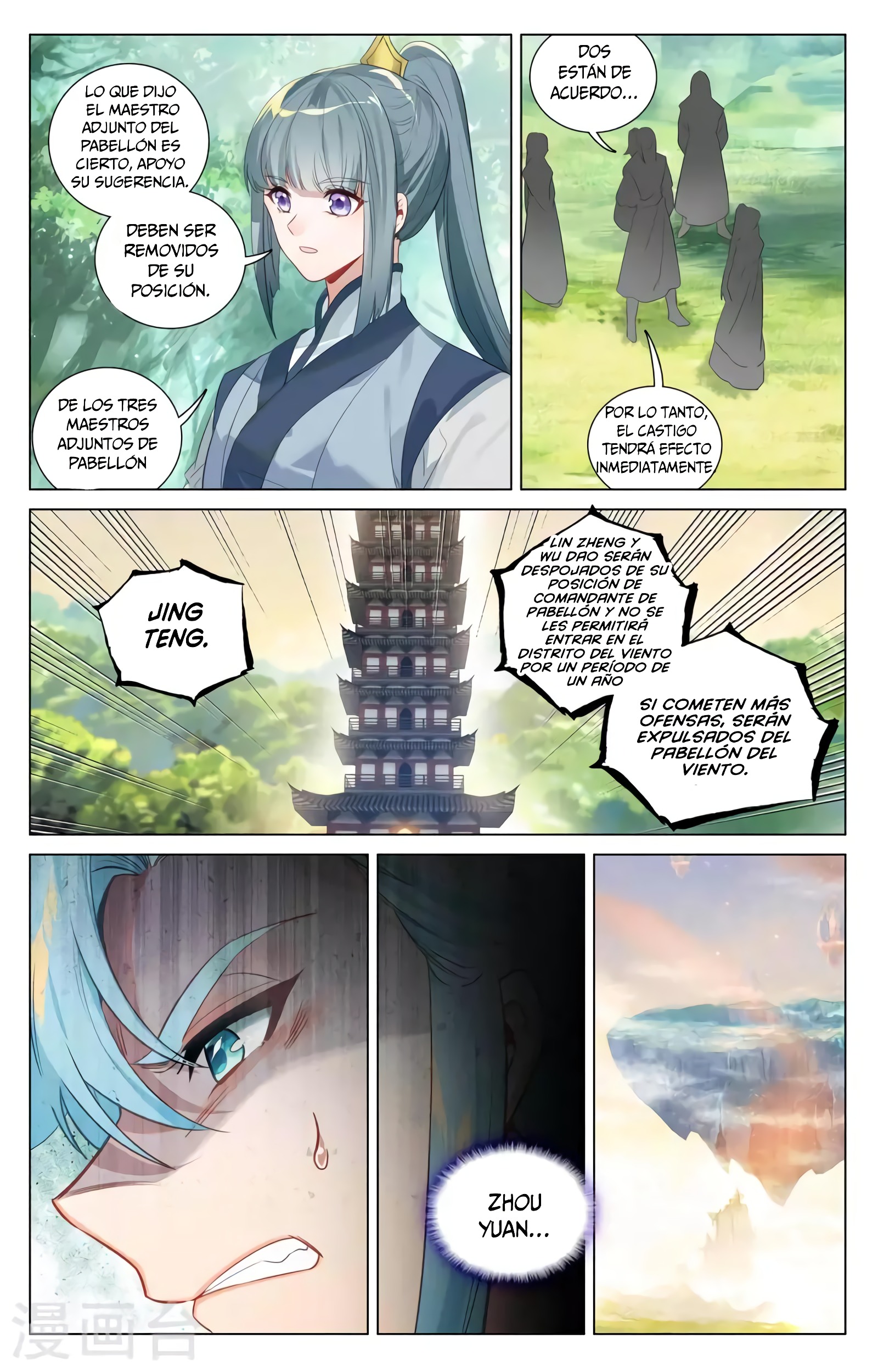 Yuan Zun Capítulo 715 - Página 4 en español
