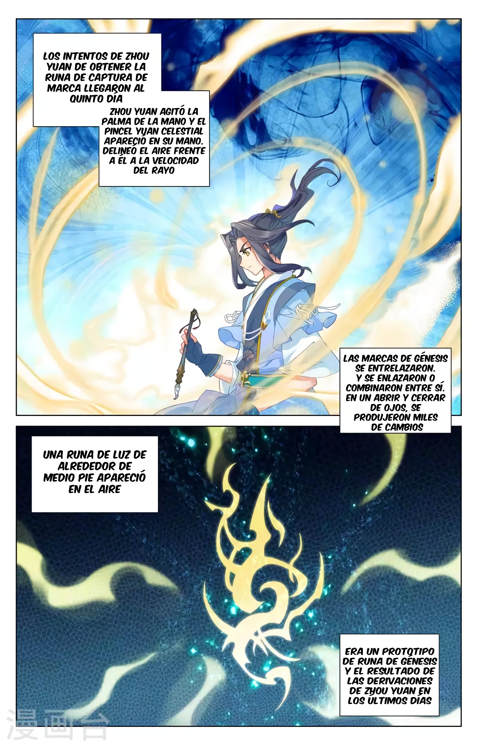 Yuan Zun Capítulo 717 - Página 6 en español