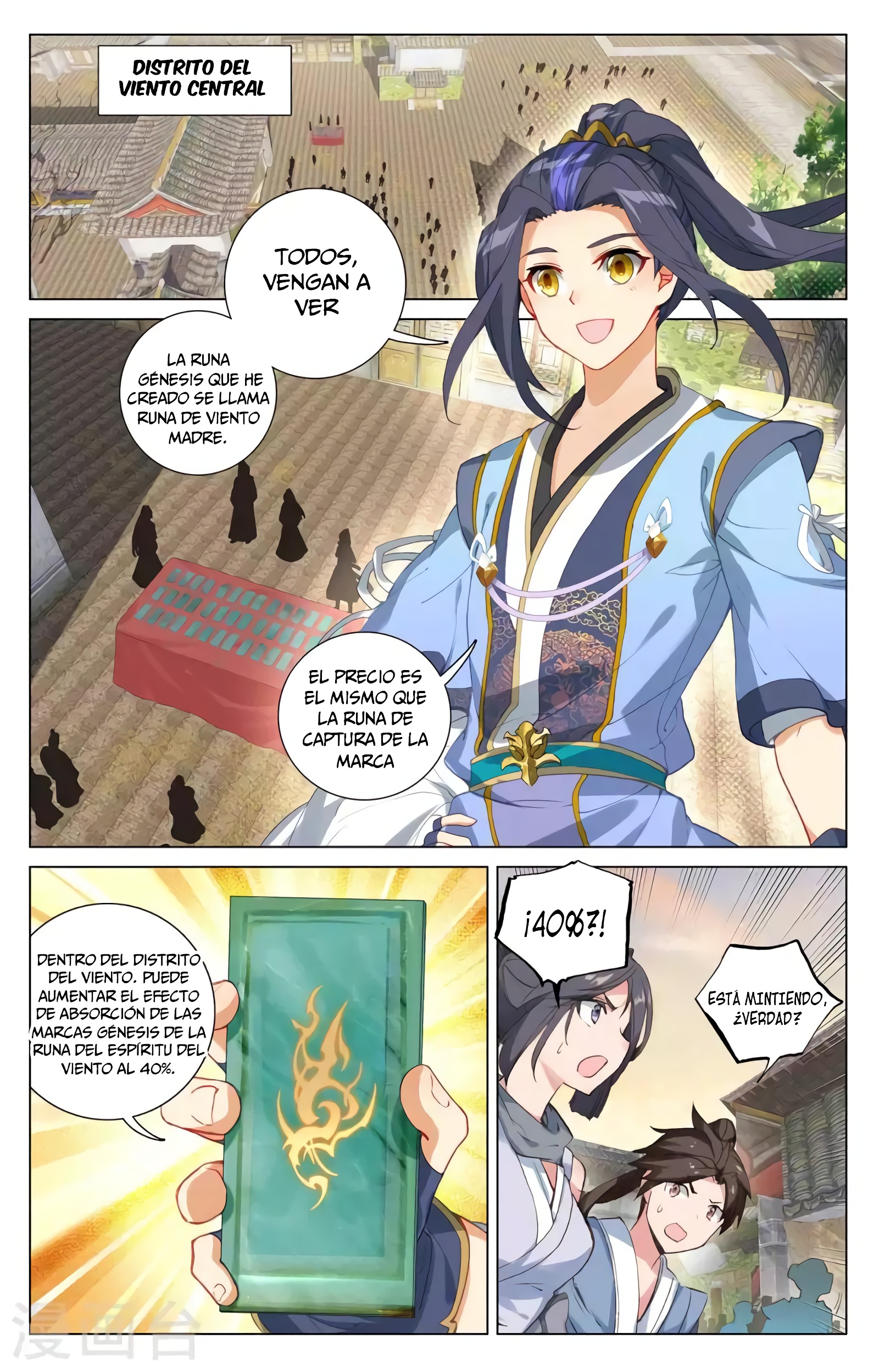 Yuan Zun Capítulo 719 - Página 6 en español