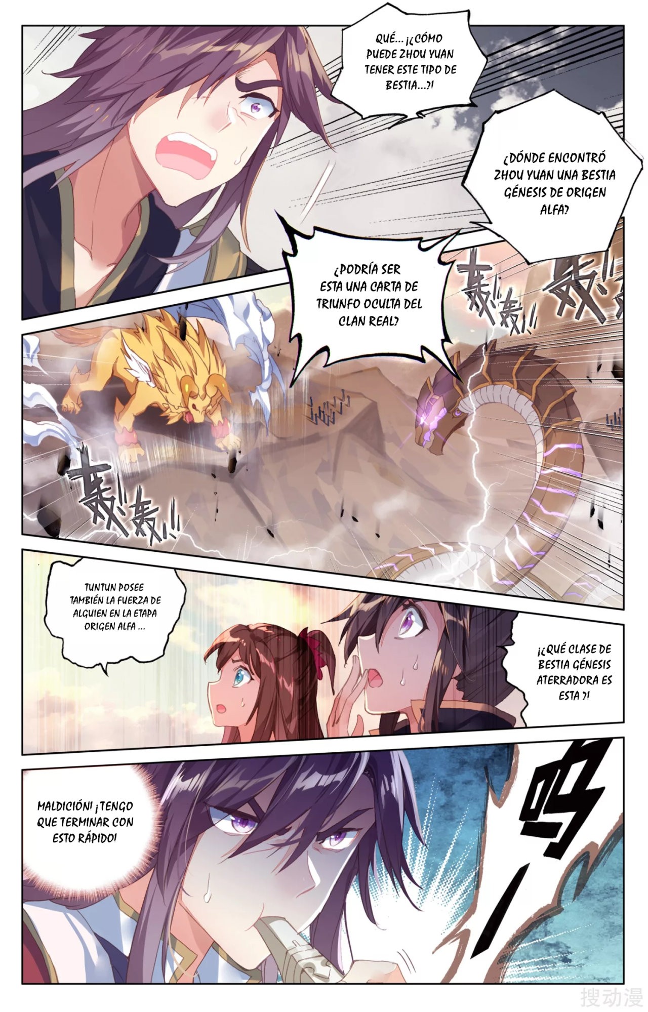 Yuan Zun Capítulo 72 - Página 10 en español