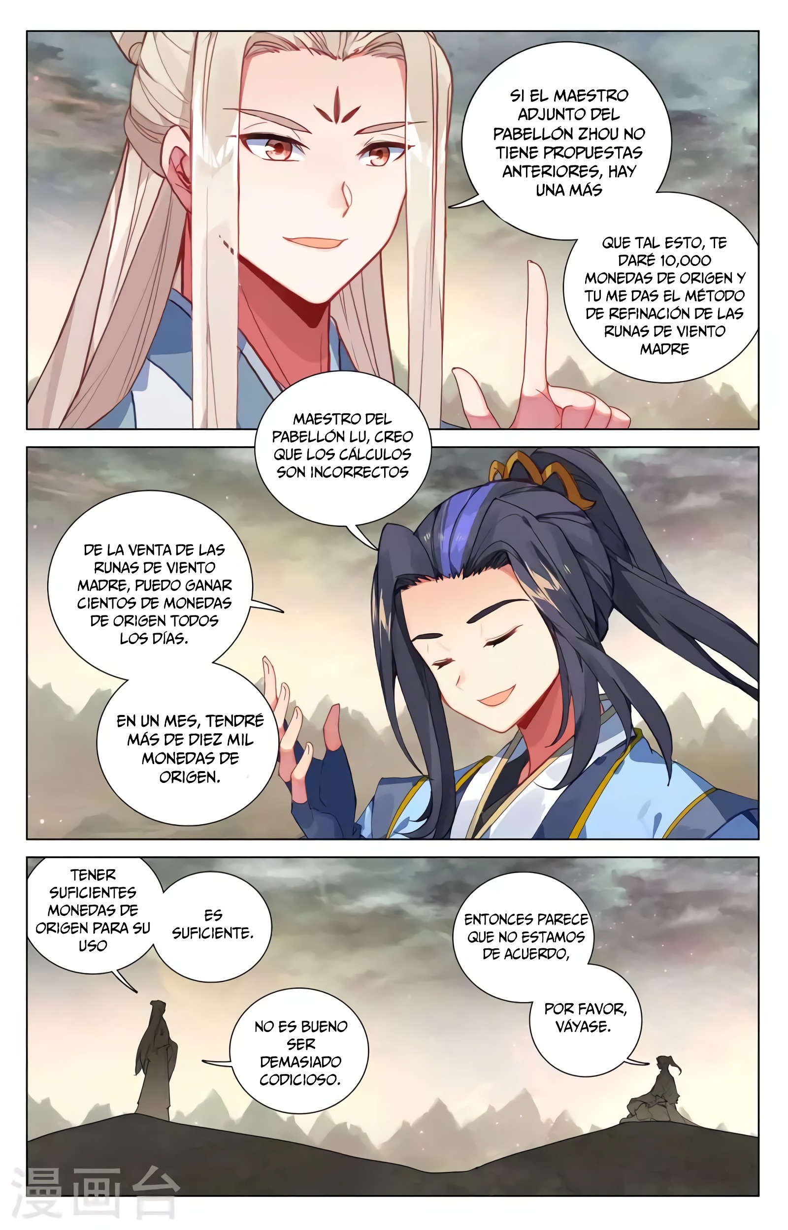 Yuan Zun Capítulo 722 - Página 6 en español
