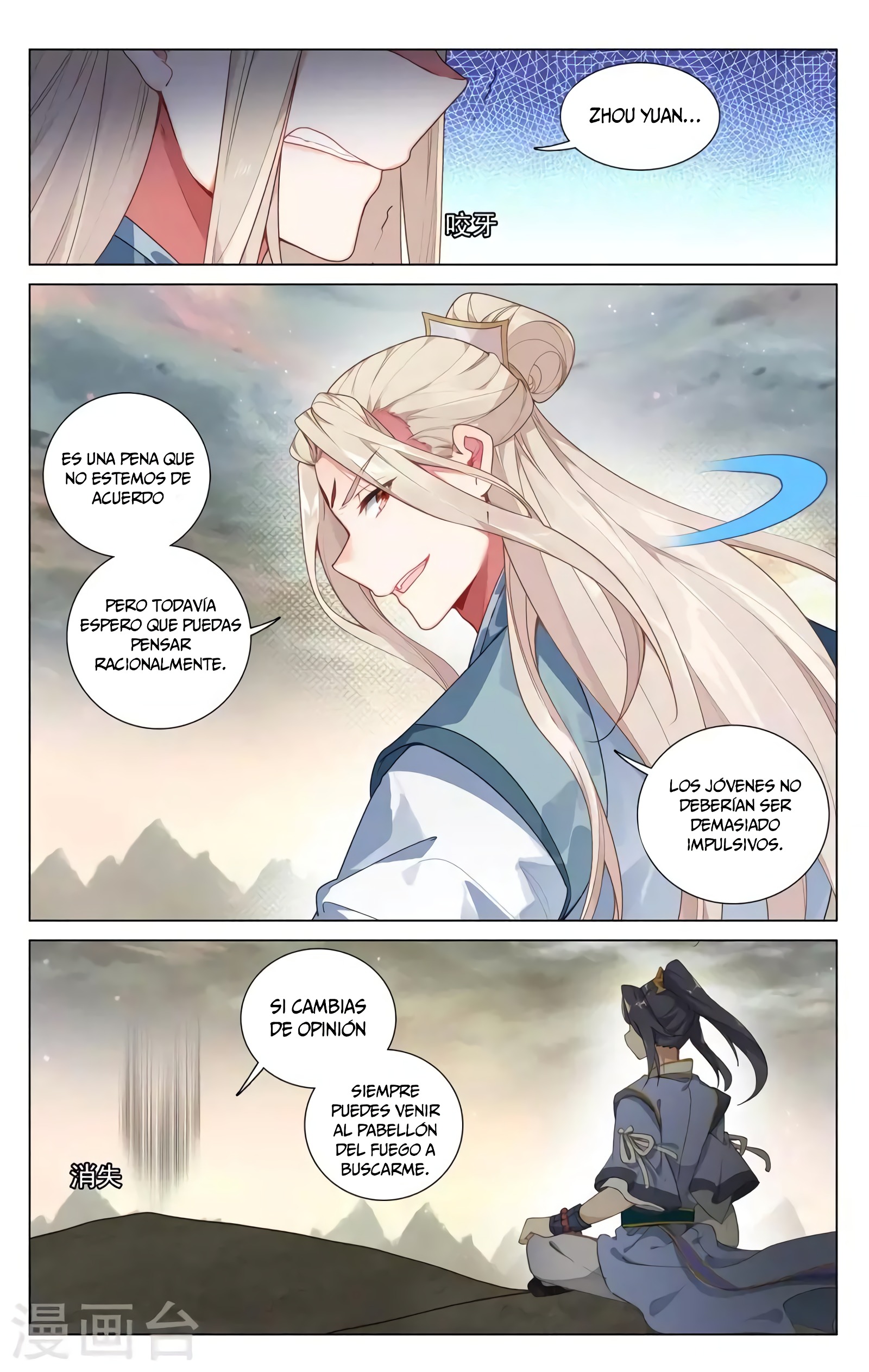 Yuan Zun Capítulo 722 - Página 7 en español