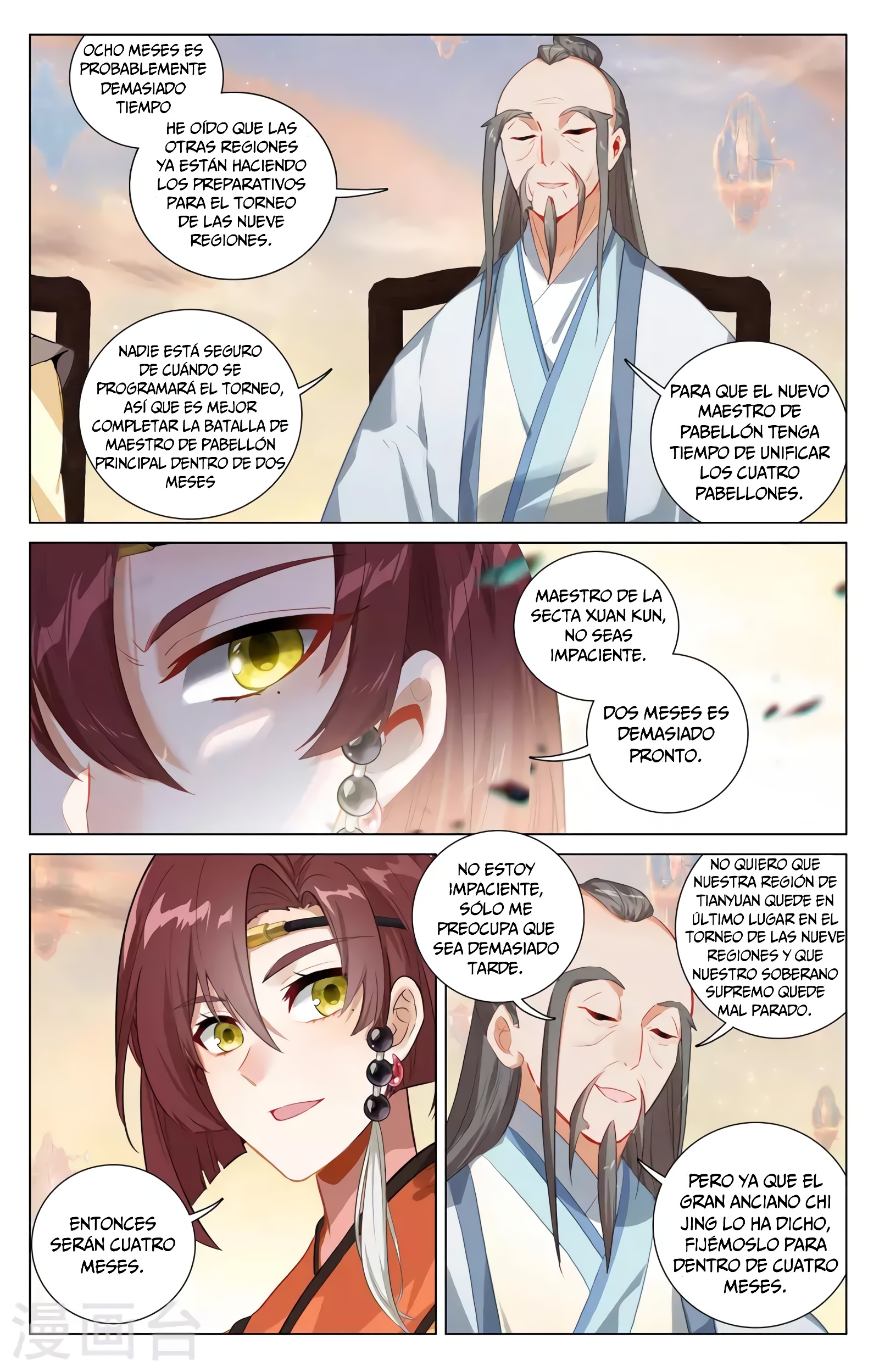 Yuan Zun Capítulo 730 - Página 6 en español