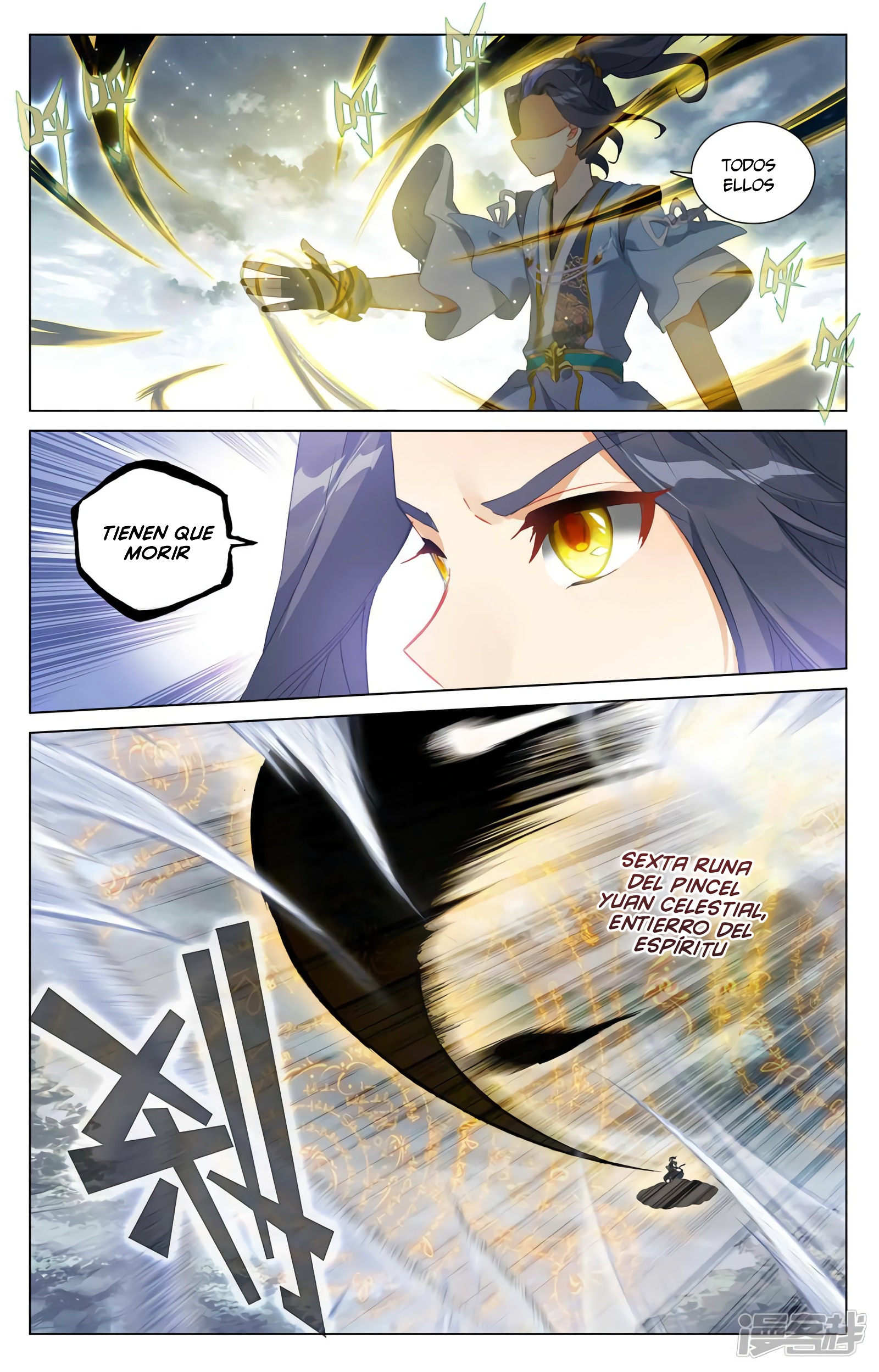 Yuan Zun Capítulo 746 - Página 7 en español