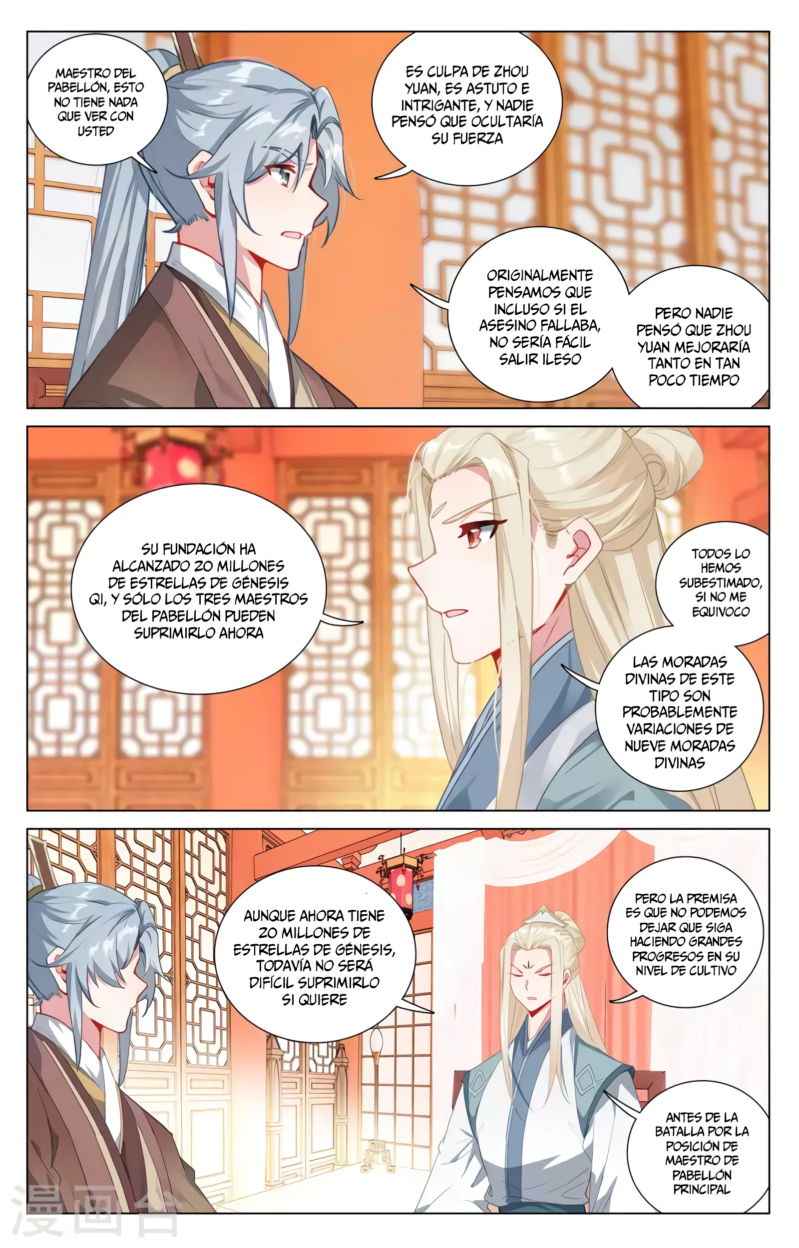 Yuan Zun Capítulo 752 - Página 5 en español