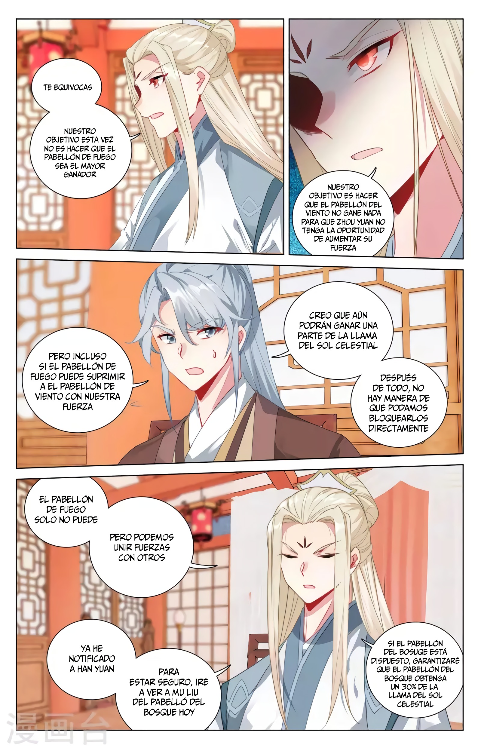 Yuan Zun Capítulo 752 - Página 7 en español