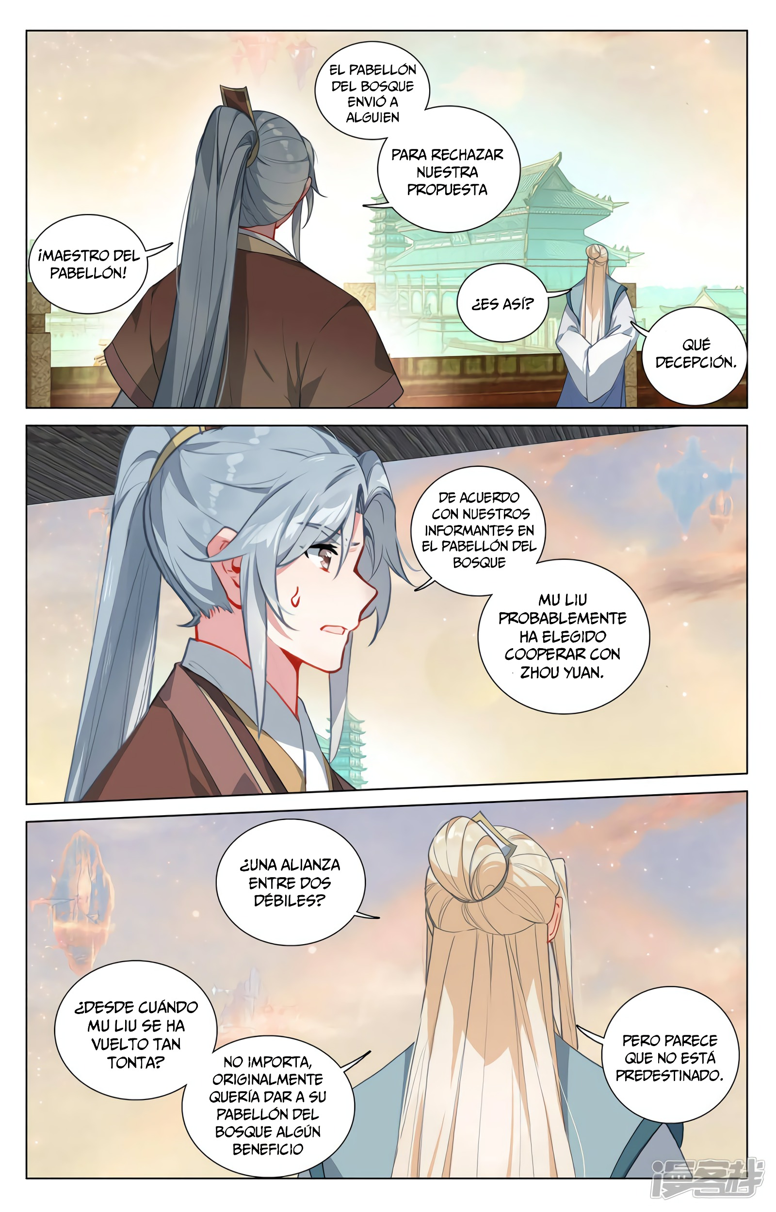 Yuan Zun Capítulo 755 - Página 7 en español