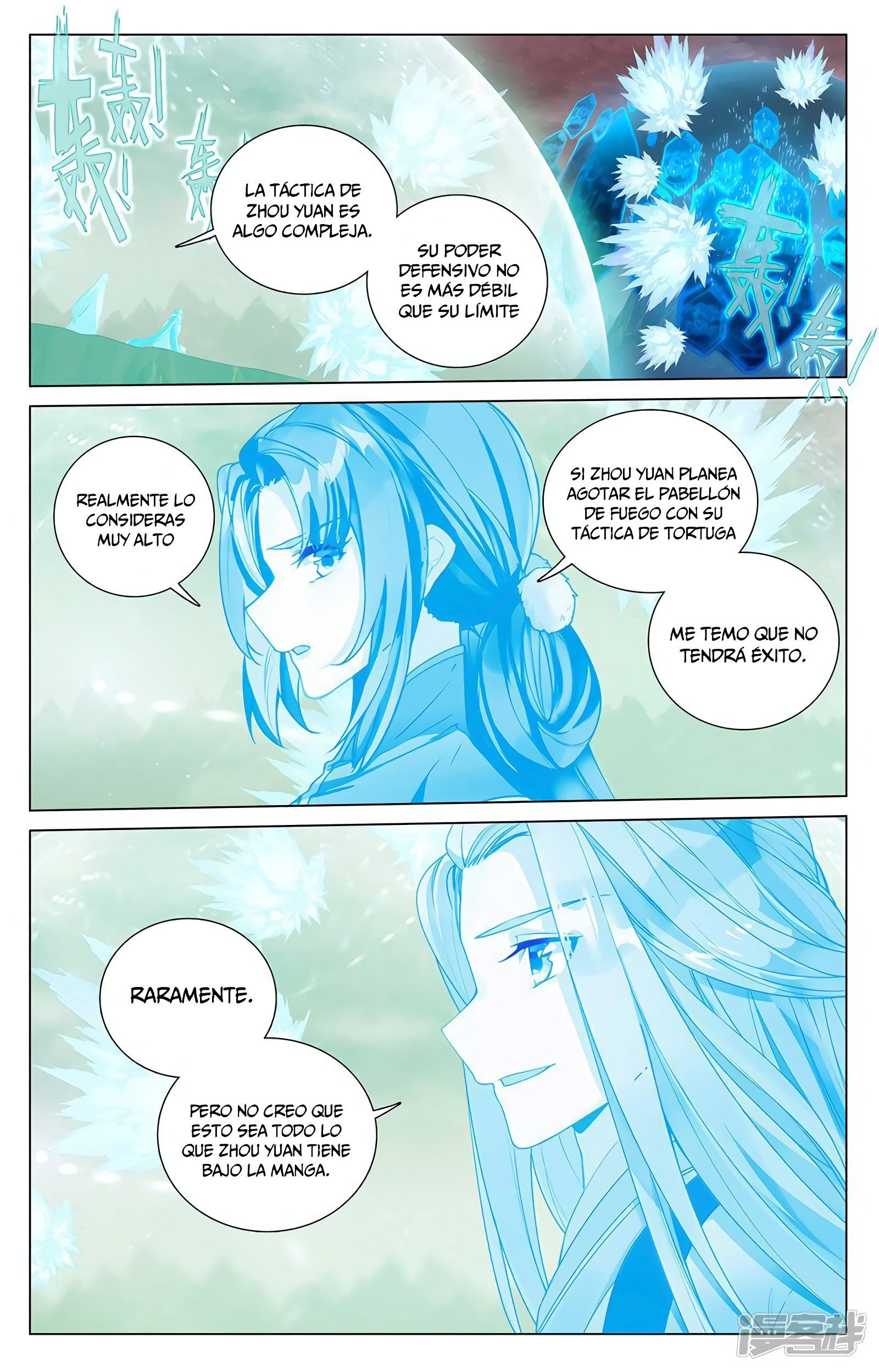 Yuan Zun Capítulo 763 - Página 5 en español