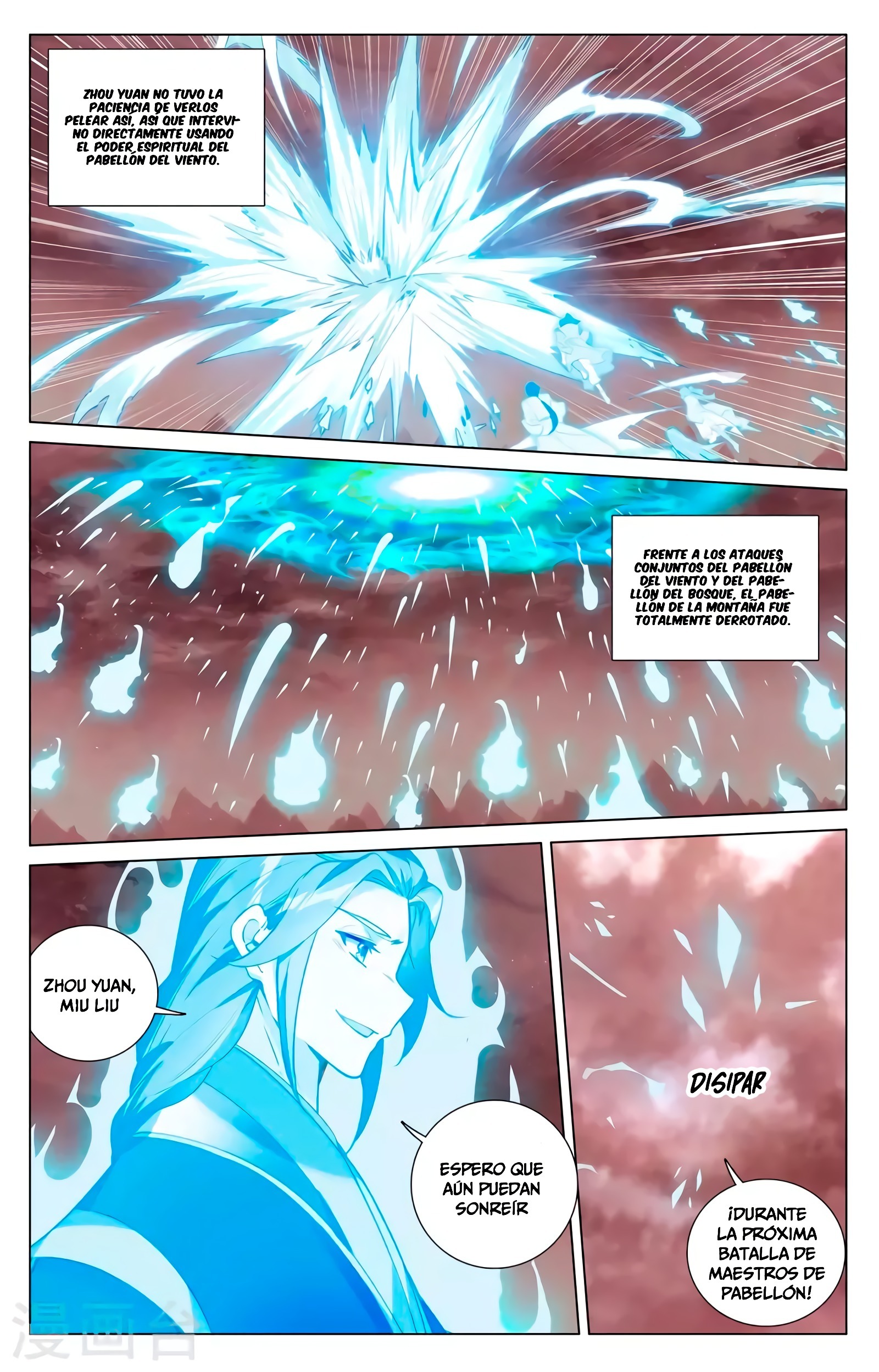 Yuan Zun Capítulo 767 - Página 5 en español