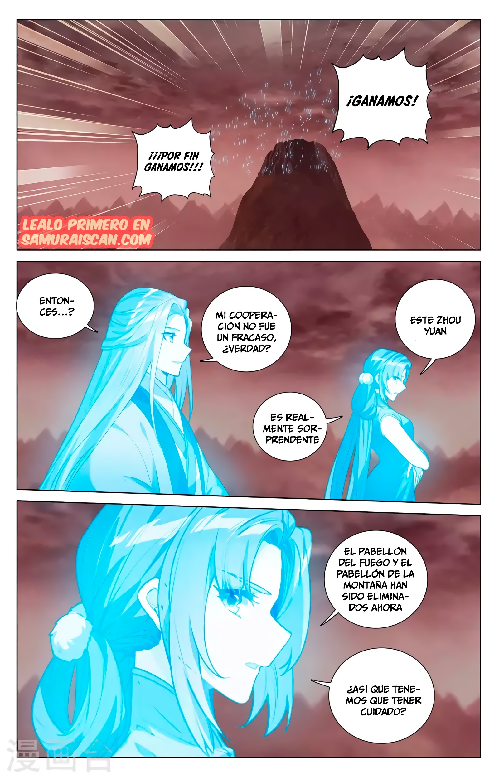 Yuan Zun Capítulo 767 - Página 6 en español
