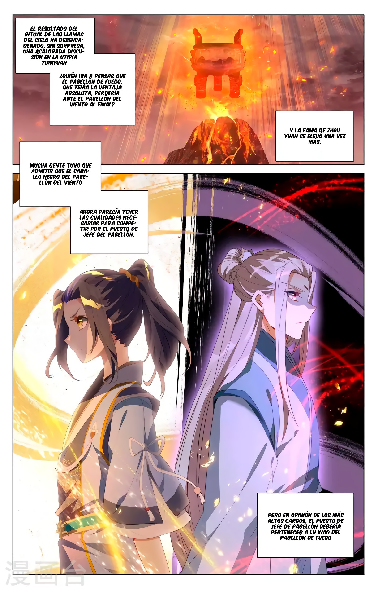 Yuan Zun Capítulo 768 - Página 4 en español