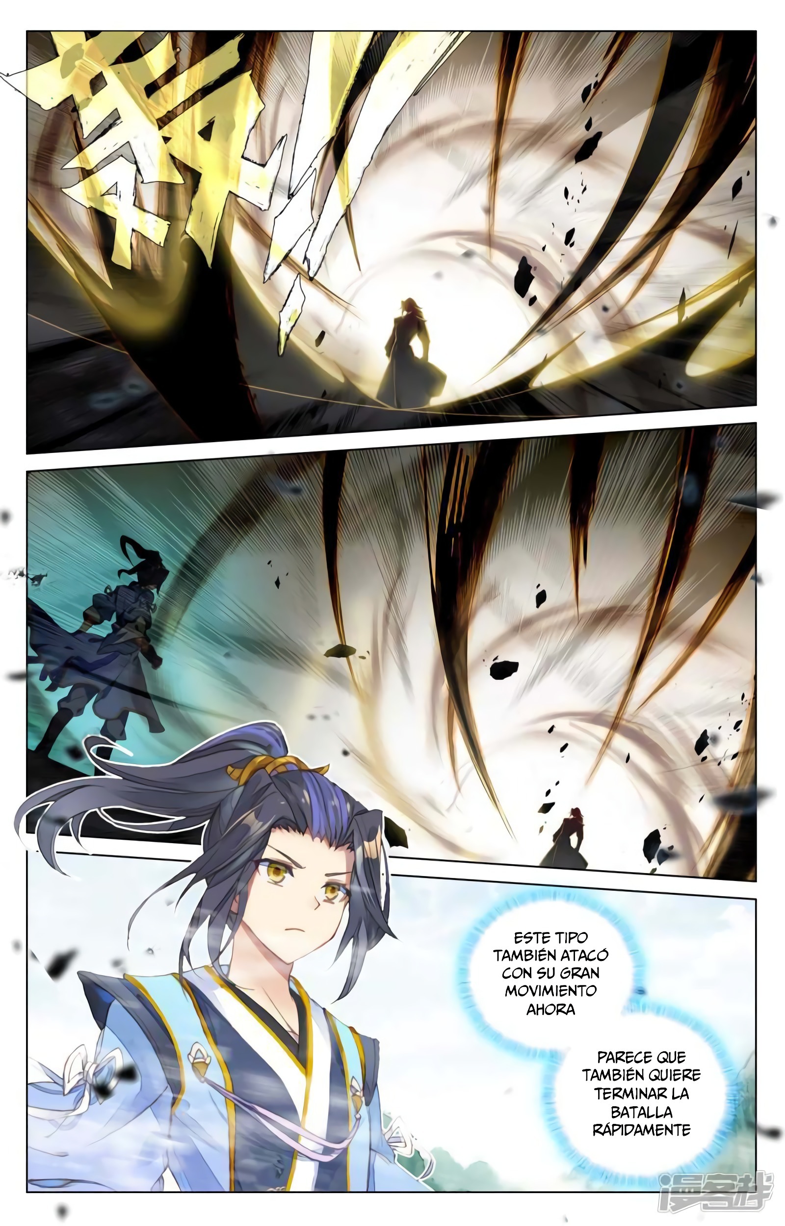Yuan Zun Capítulo 780 - Página 7 en español