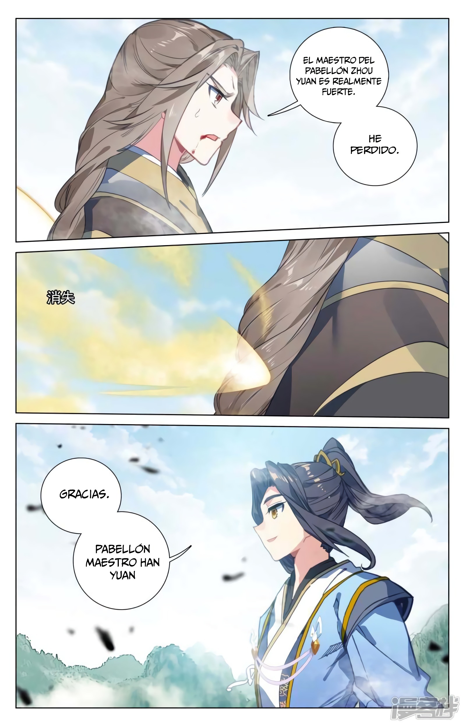 Yuan Zun Capítulo 783 - Página 7 en español