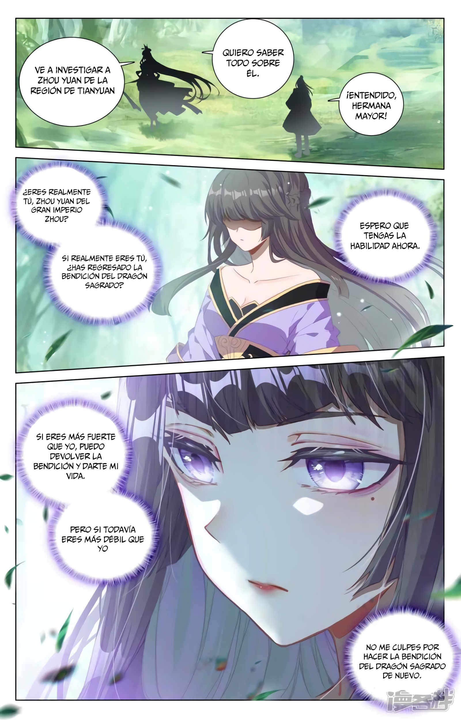 Yuan Zun Capítulo 798 - Página 3 en español
