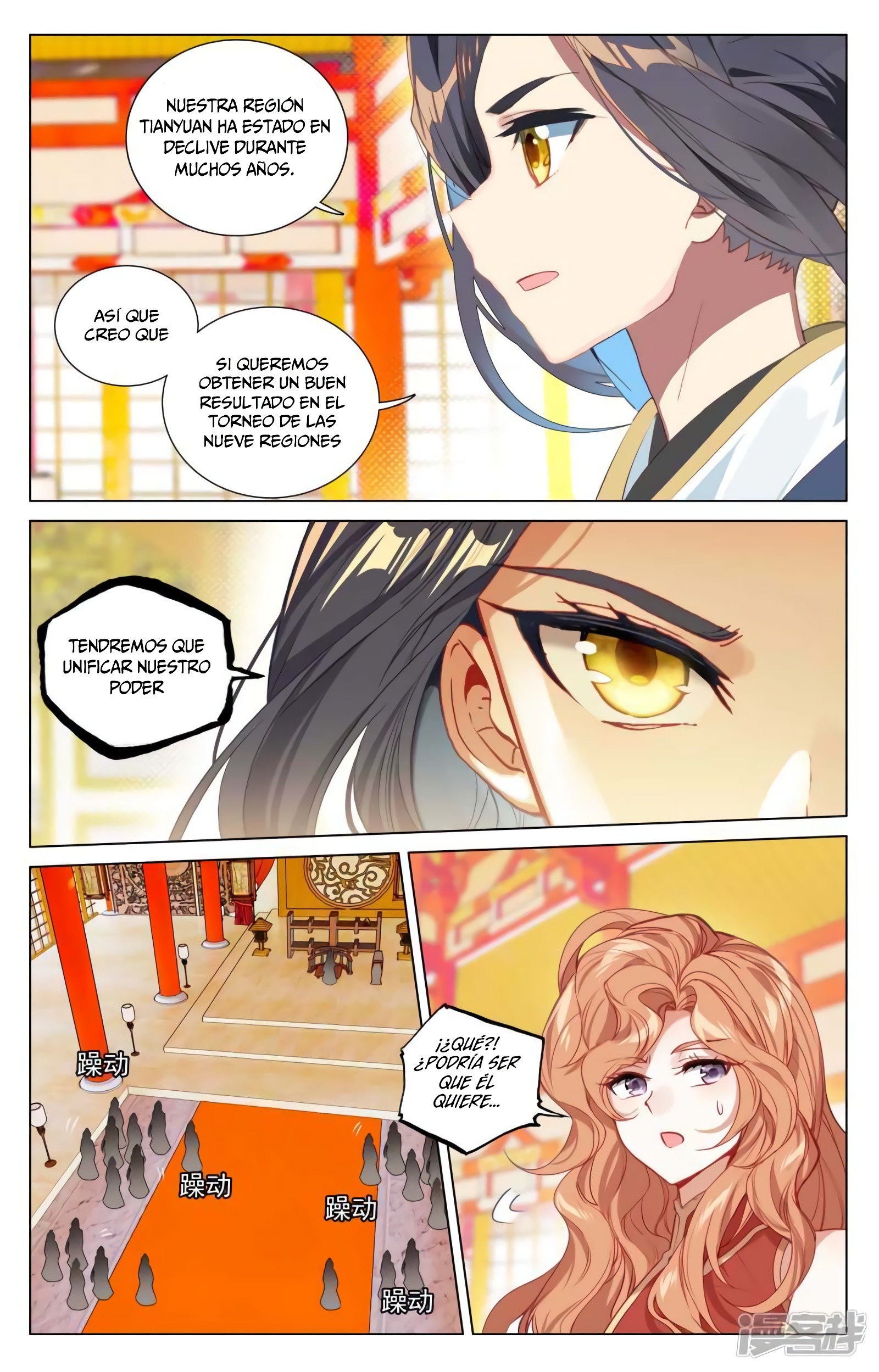 Yuan Zun Capítulo 799 - Página 5 en español