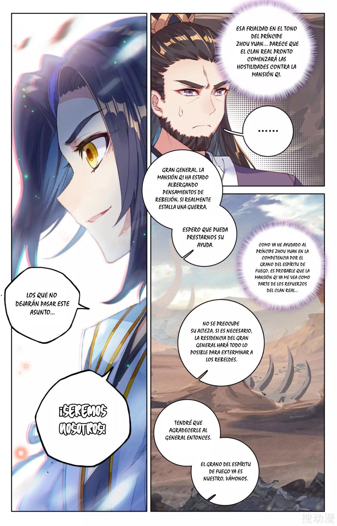 Yuan Zun Capítulo 81 - Página 5 en español
