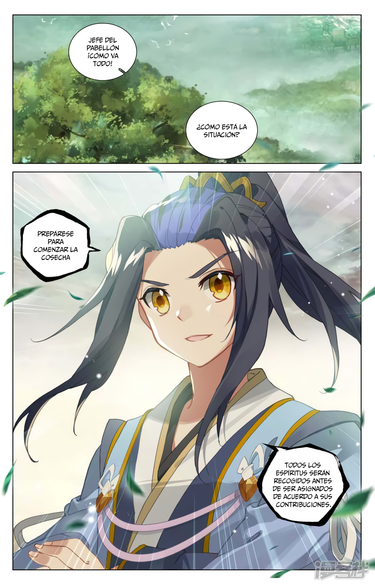 Yuan Zun Capítulo 838 - Página 11 en español