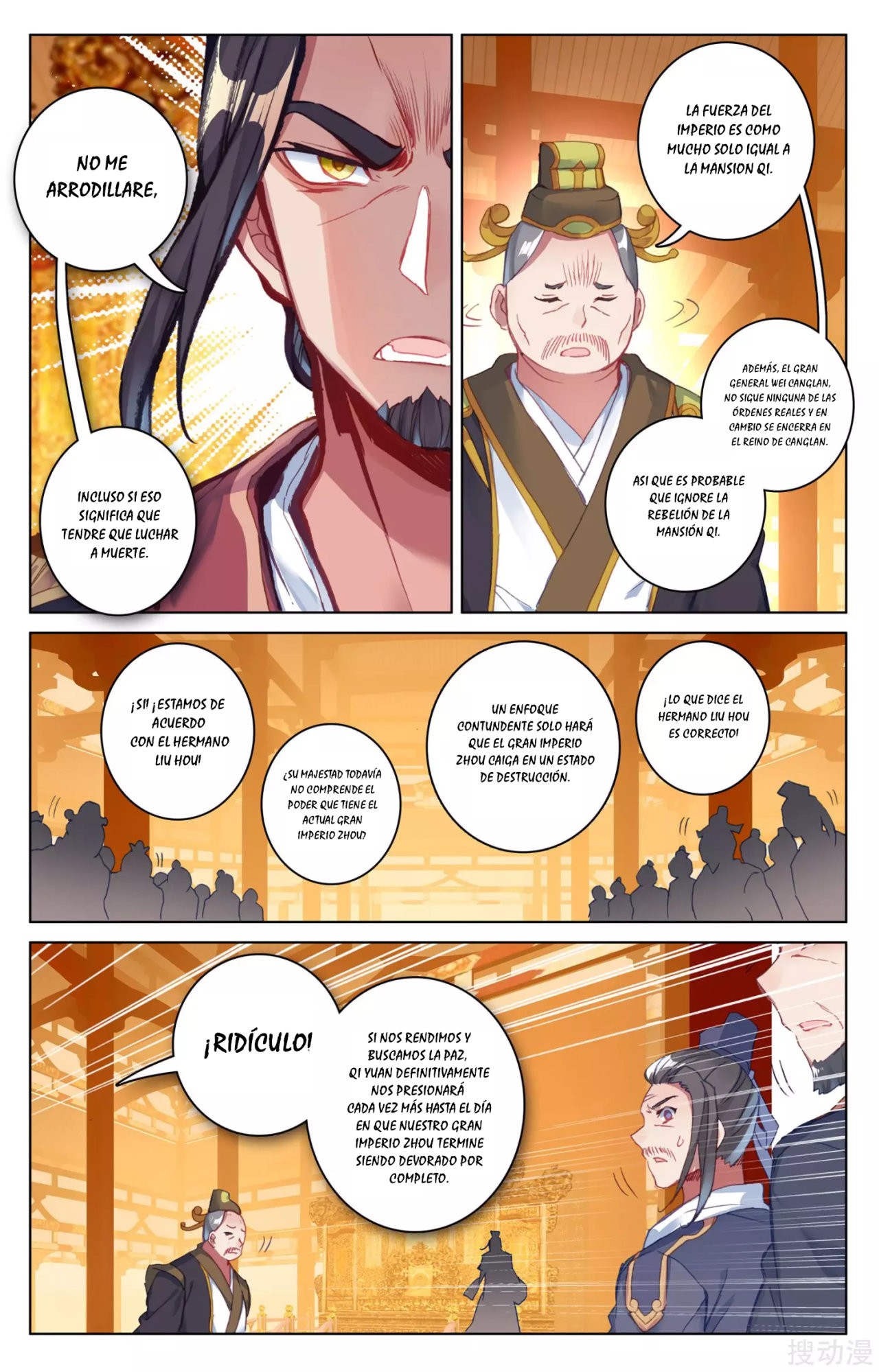 Yuan Zun Capítulo 86 - Página 6 en español