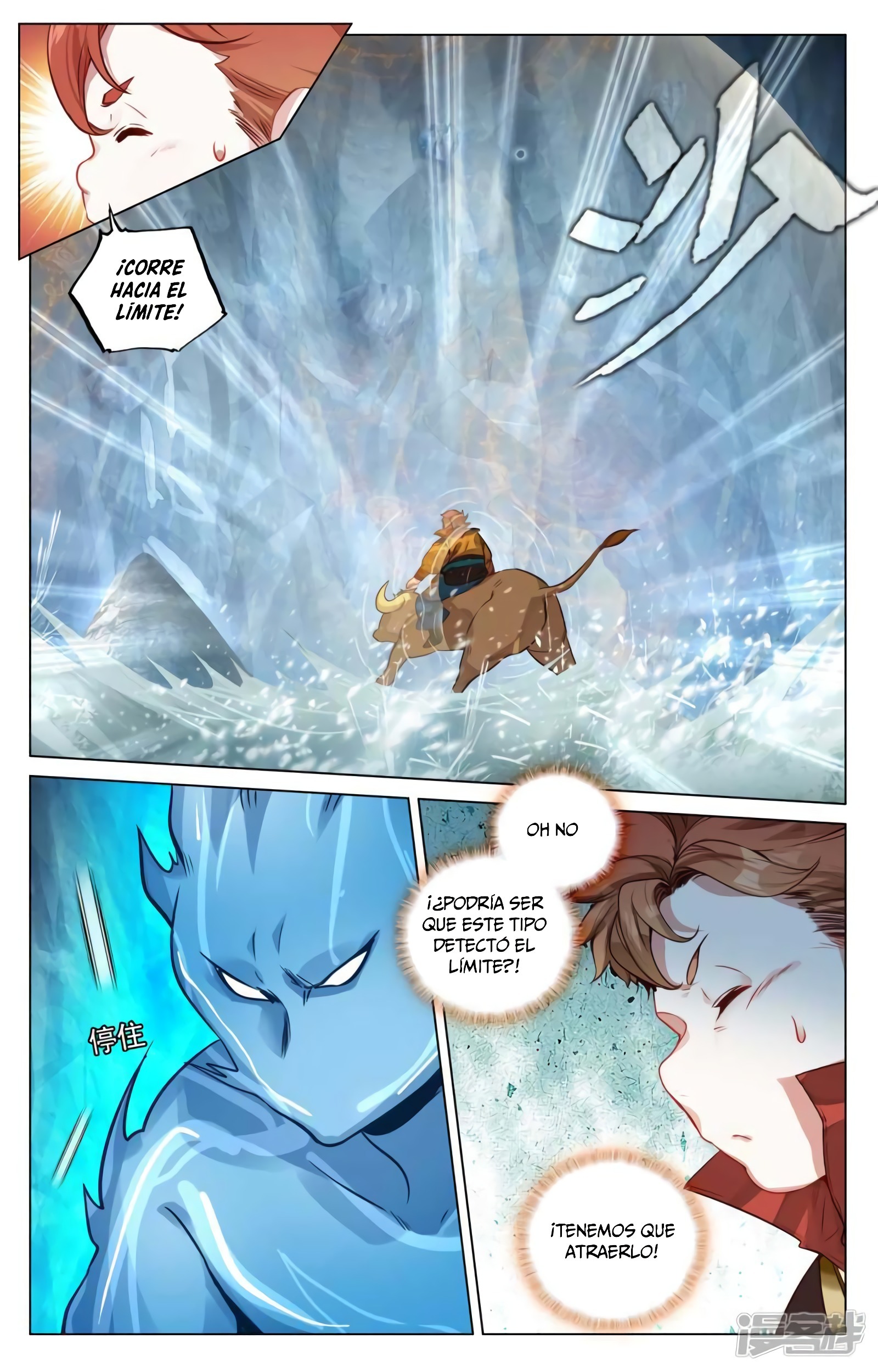 Yuan Zun Capítulo 867 - Página 5 en español