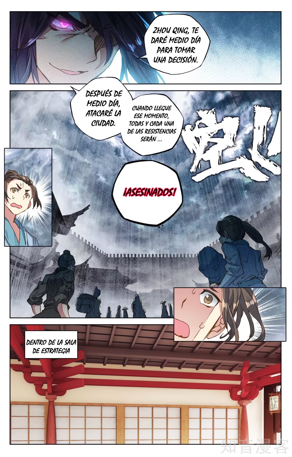 Yuan Zun Capítulo 90 - Página 10 en español