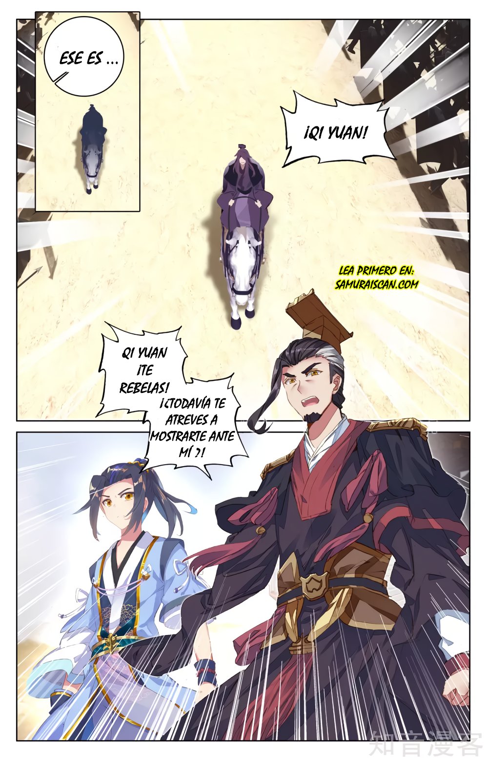 Yuan Zun Capítulo 90 - Página 5 en español