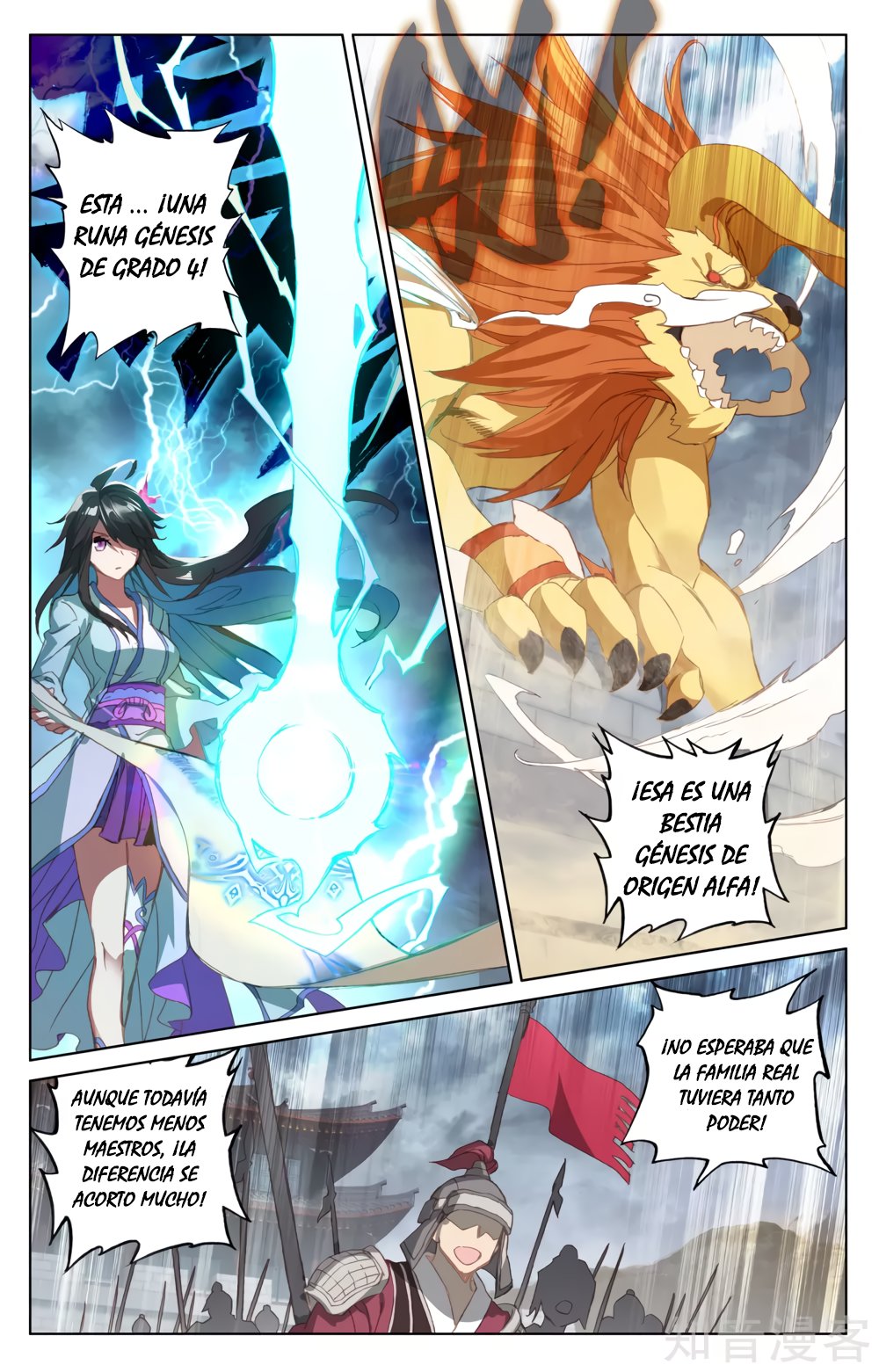 Yuan Zun Capítulo 92 - Página 6 en español