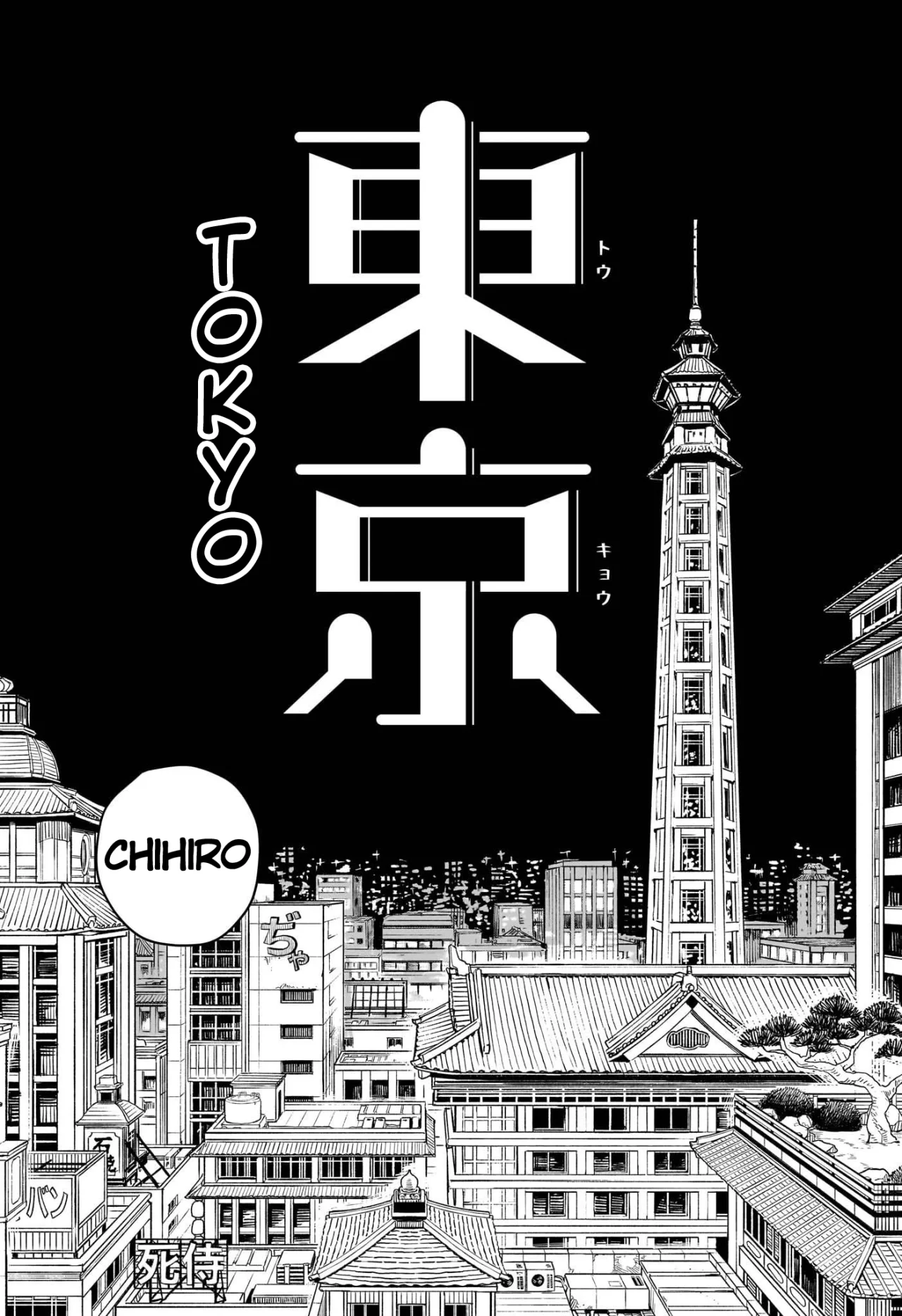 Kagurabachi Capítulo 2 - Página 25 en español