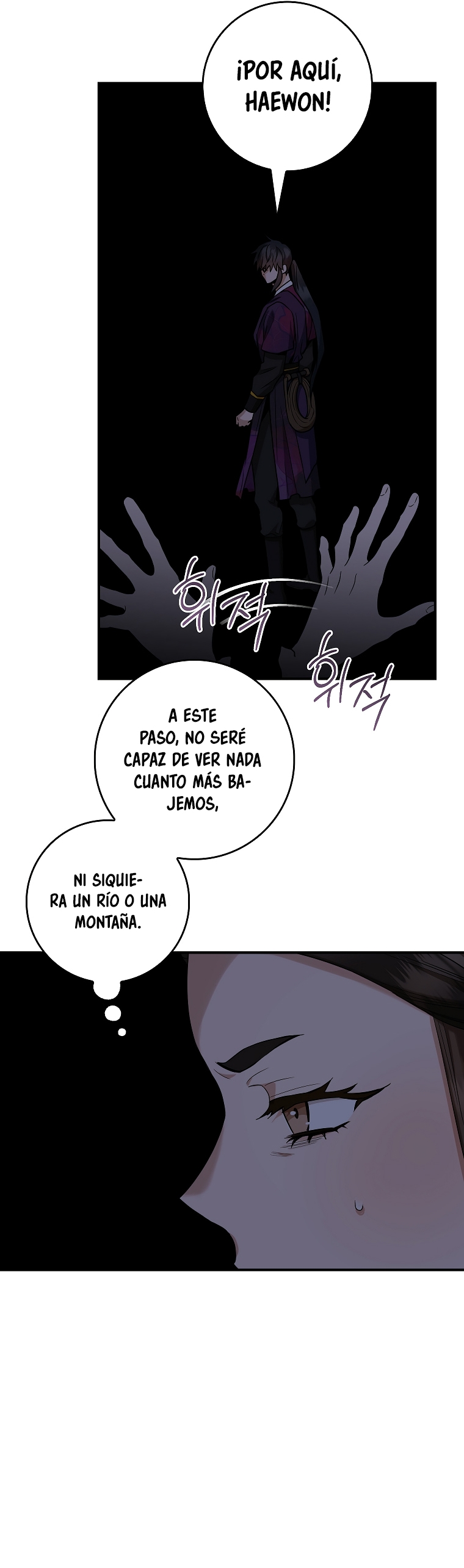 ¡Soy una villana de artes marciales pero soy la más fuerte! Capítulo 119 - Página 19 en español
