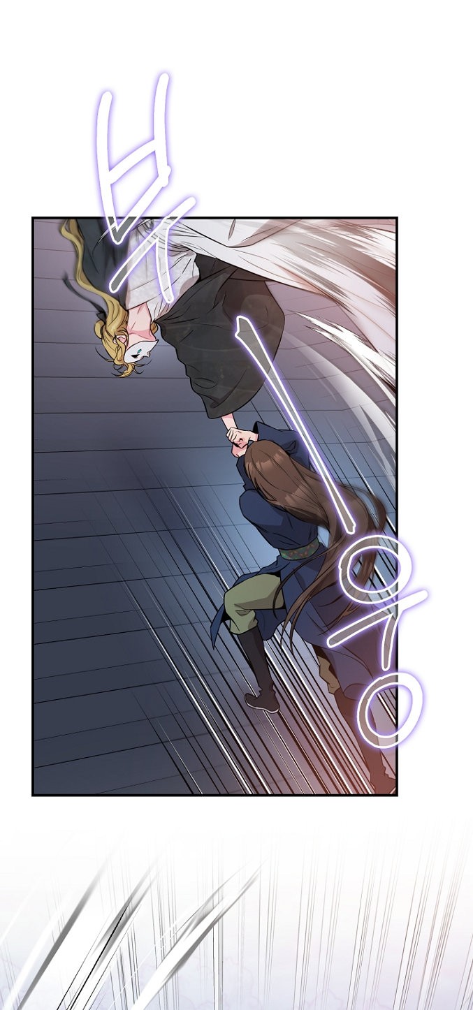 ¡Soy una villana de artes marciales pero soy la más fuerte! Capítulo 73 - Página 65 en español