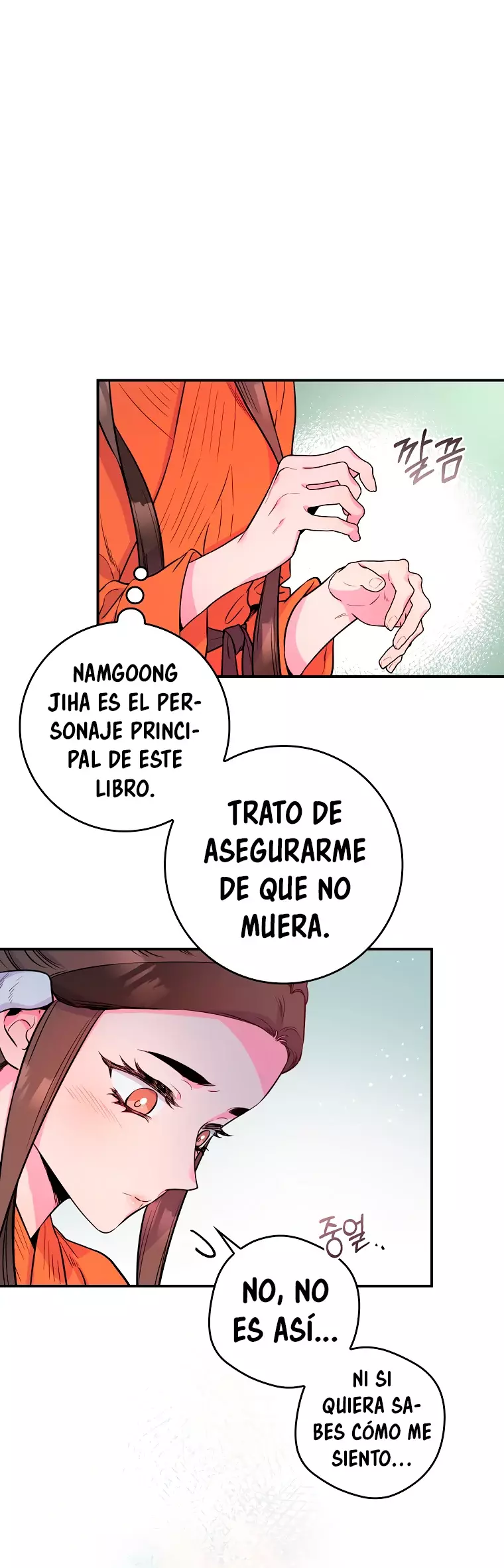 ¡Soy una villana de artes marciales pero soy la más fuerte! Capítulo 85 - Página 12 en español