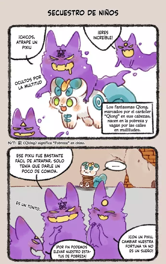 You Shou Yan Capítulo 243 - Página 5 en español
