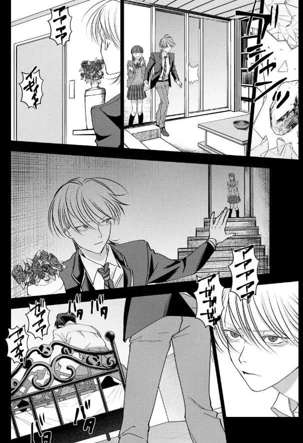 El psicópata enamorado Shirayuki Capítulo 15 - Página 18 en español