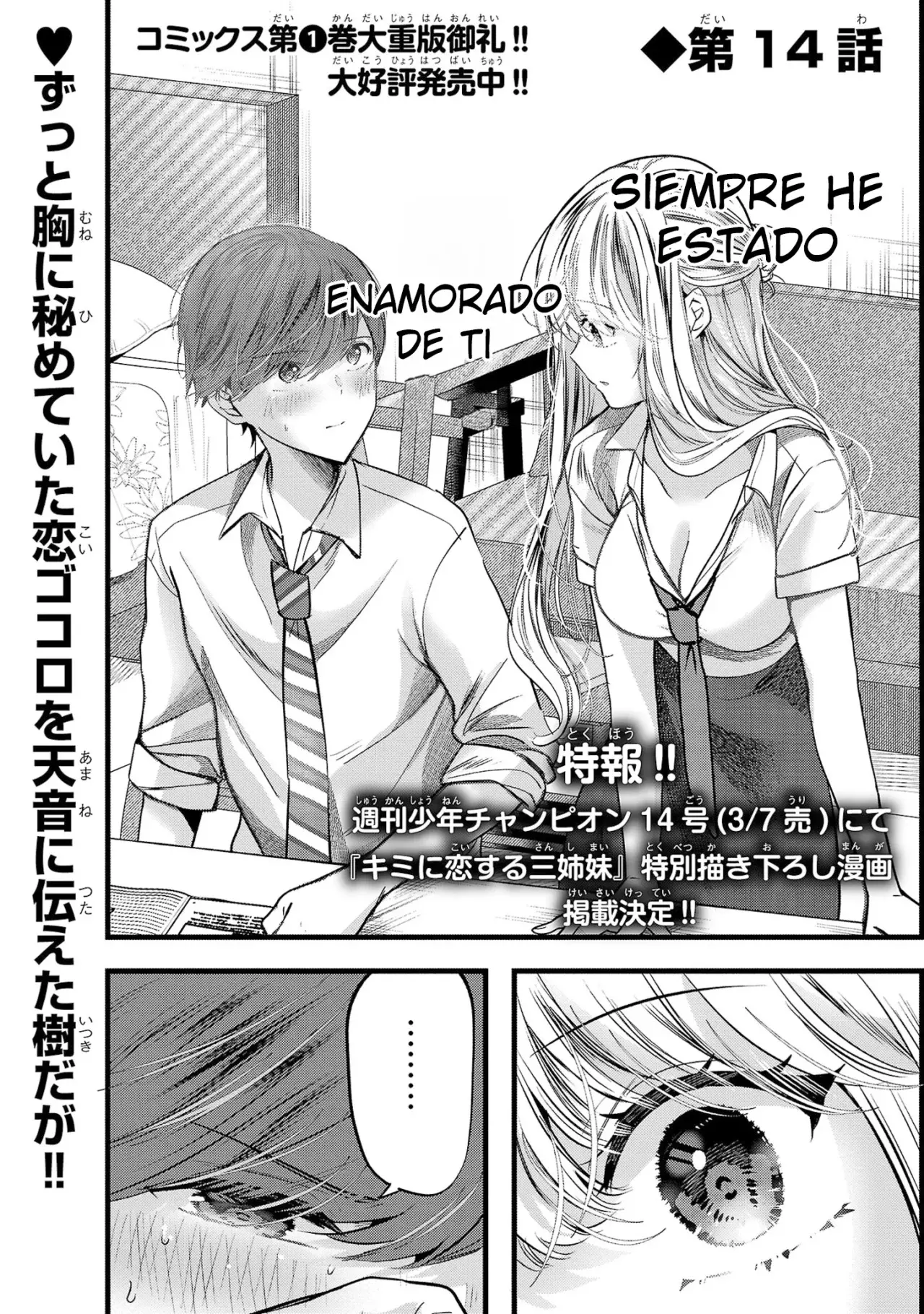 Las tres hermanas enamoradas de ti Capítulo 14 - Página 5 en español